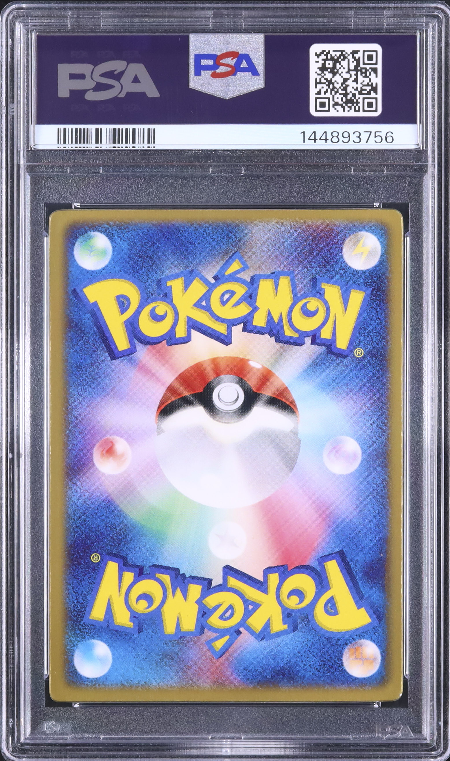 2004 裂空のデオキシス PSA 9 3D - カルドバ