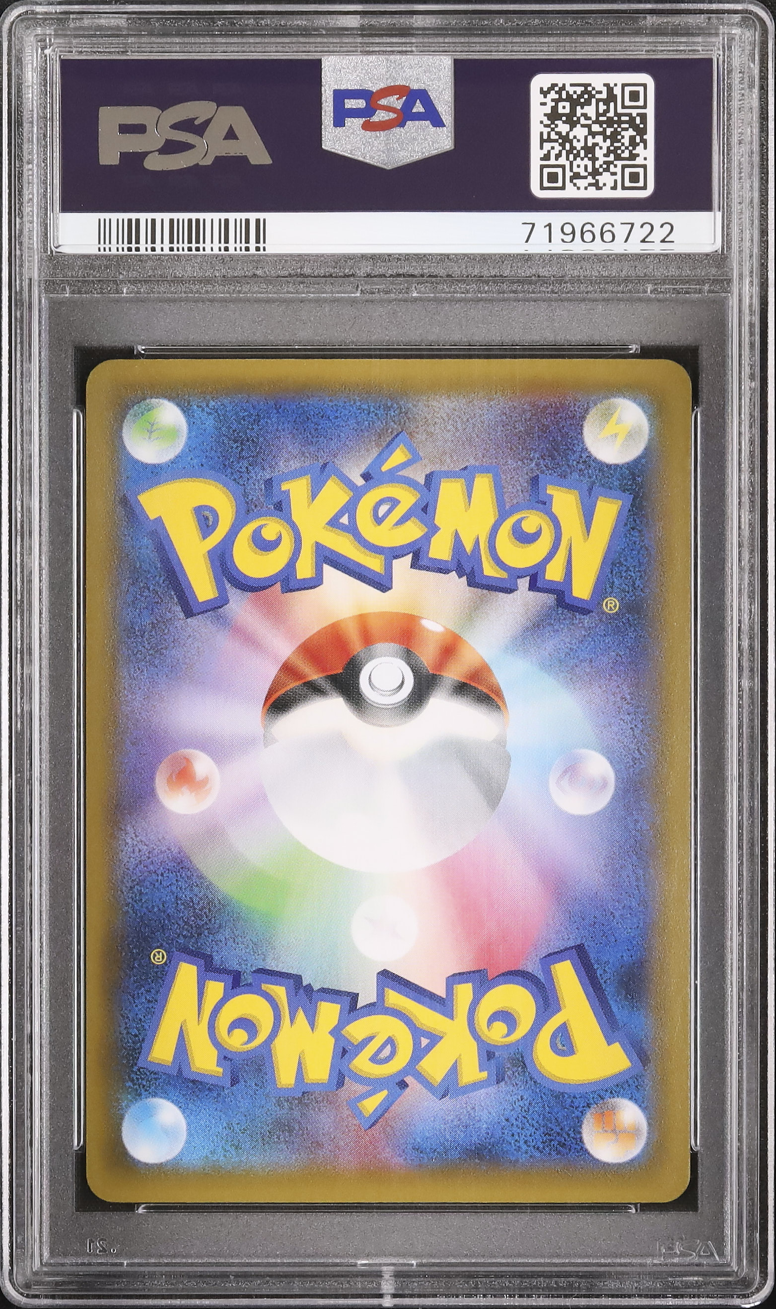 さすけのかたな　 Shiny Barraskewda S 231/190 S4a Shiny Star V - Pokemon Card