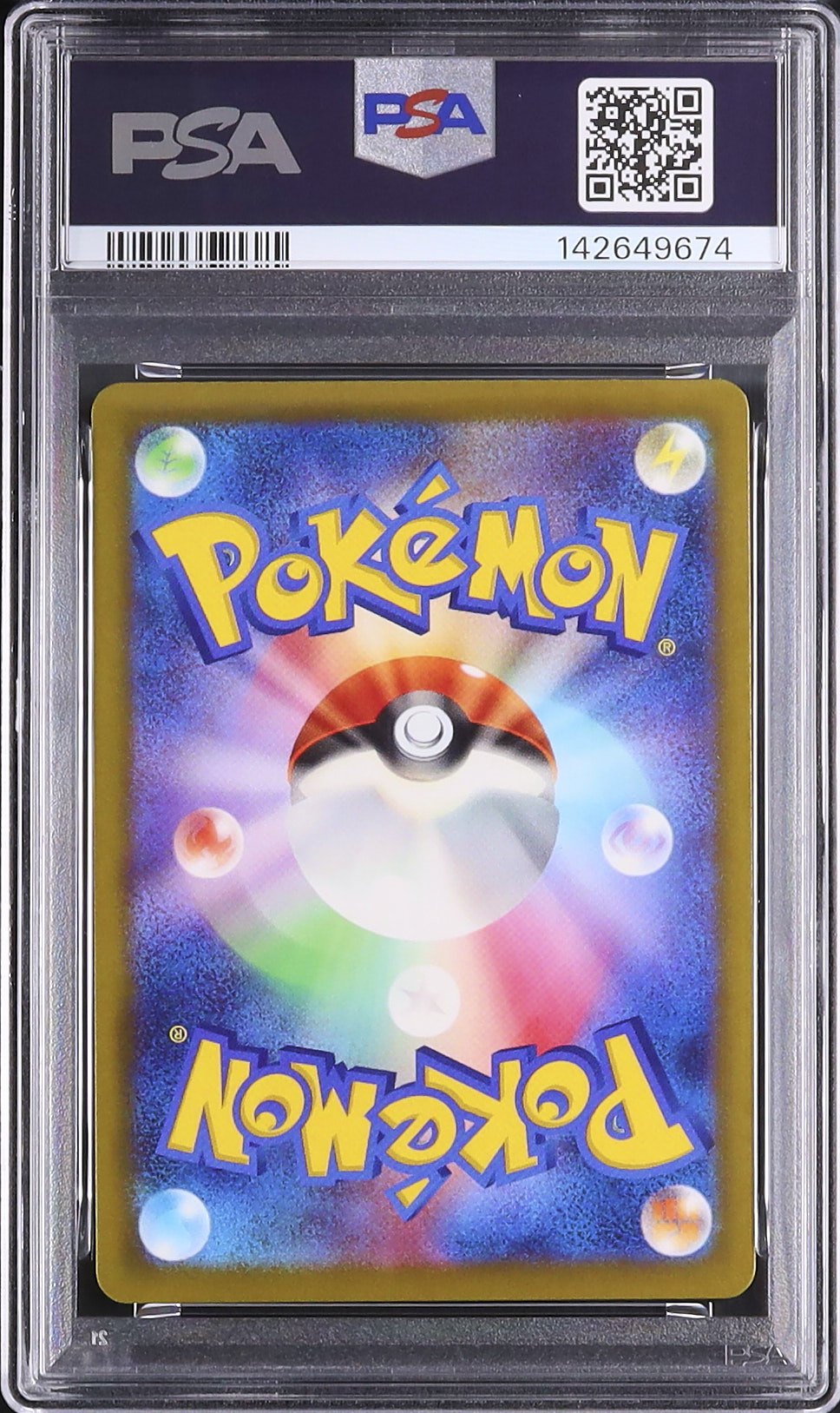 2025 シロナのミカルゲ PSA 10 - カルドバ