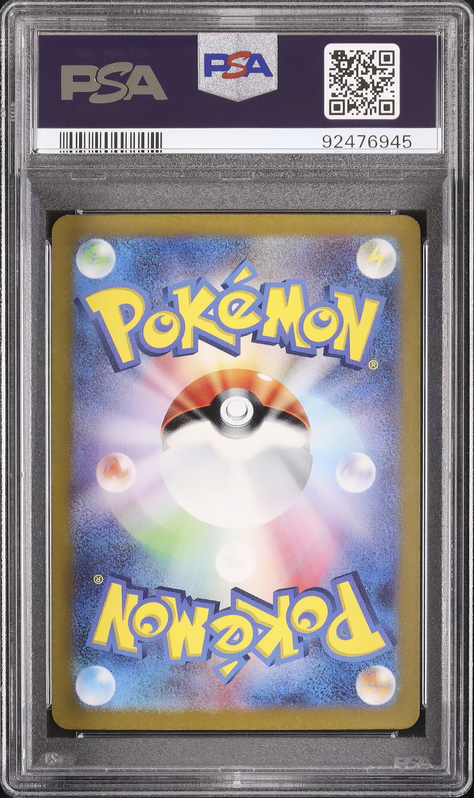 2023 サンダーex PSA 10 - カルドバ