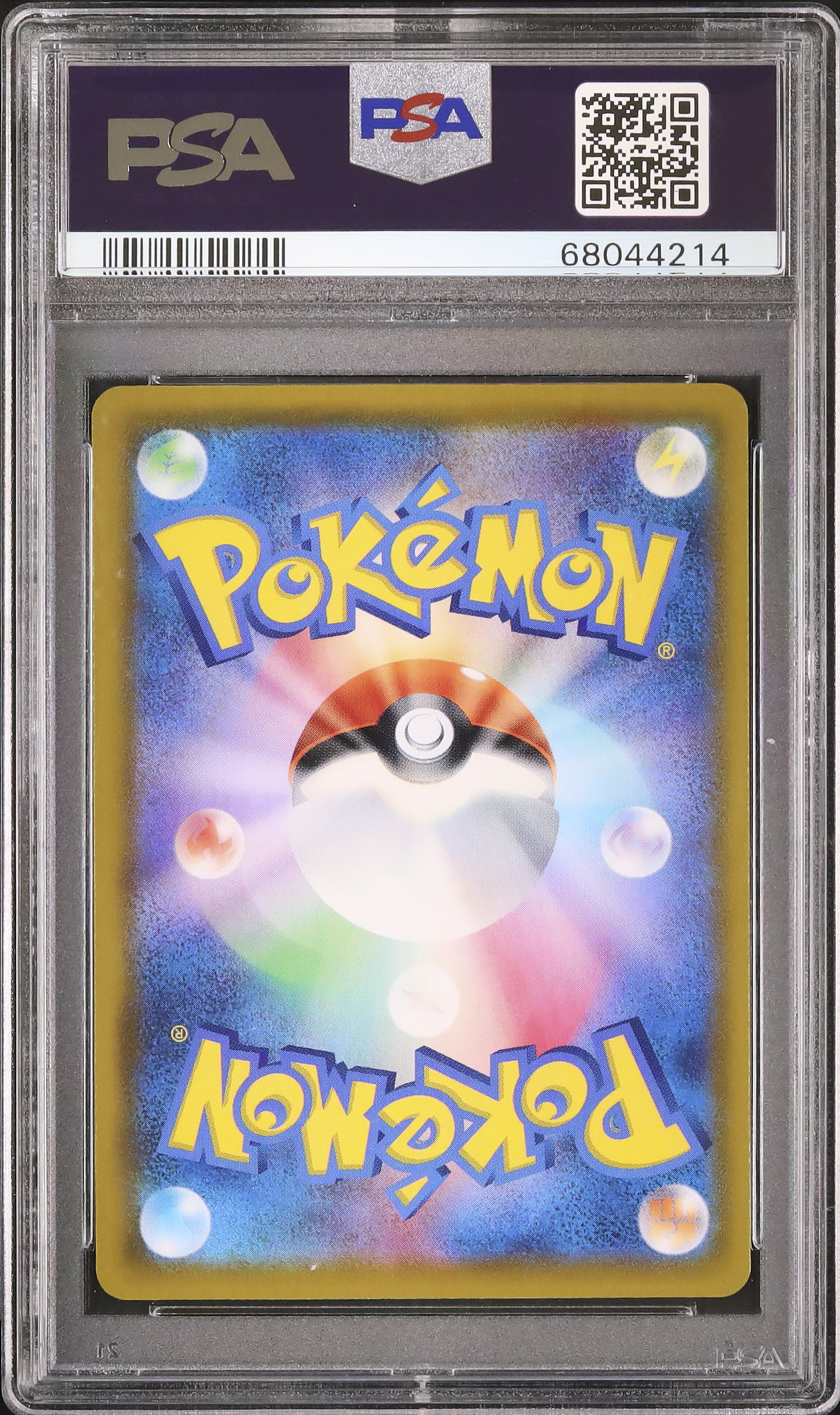 2021 ポケモンカード ミュウ V PSA 10 フルアート 2021 ポケモンカード ミュウ V PSA 10 フルアート