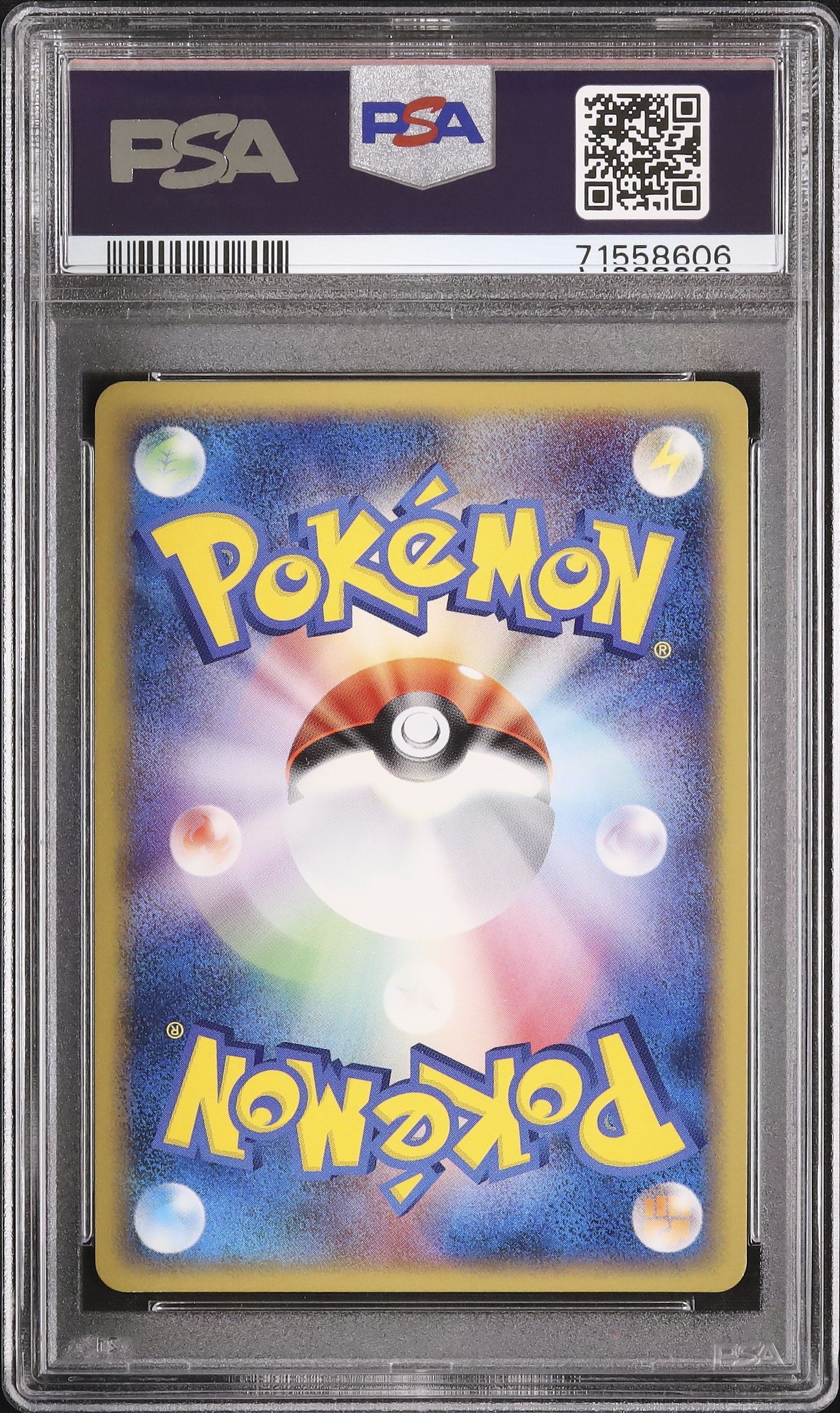サイクロンエネルギー ポケモンカード 2004年発行015/PLAYプロモ Cyclone Energy 2004 Japanese PLAY Promo #015/PLAY 2nd Season