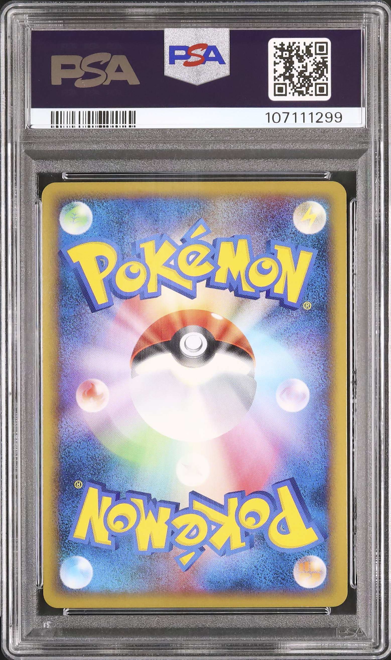 2010 ピカチュウ PSA 10 ホロ - カルドバ