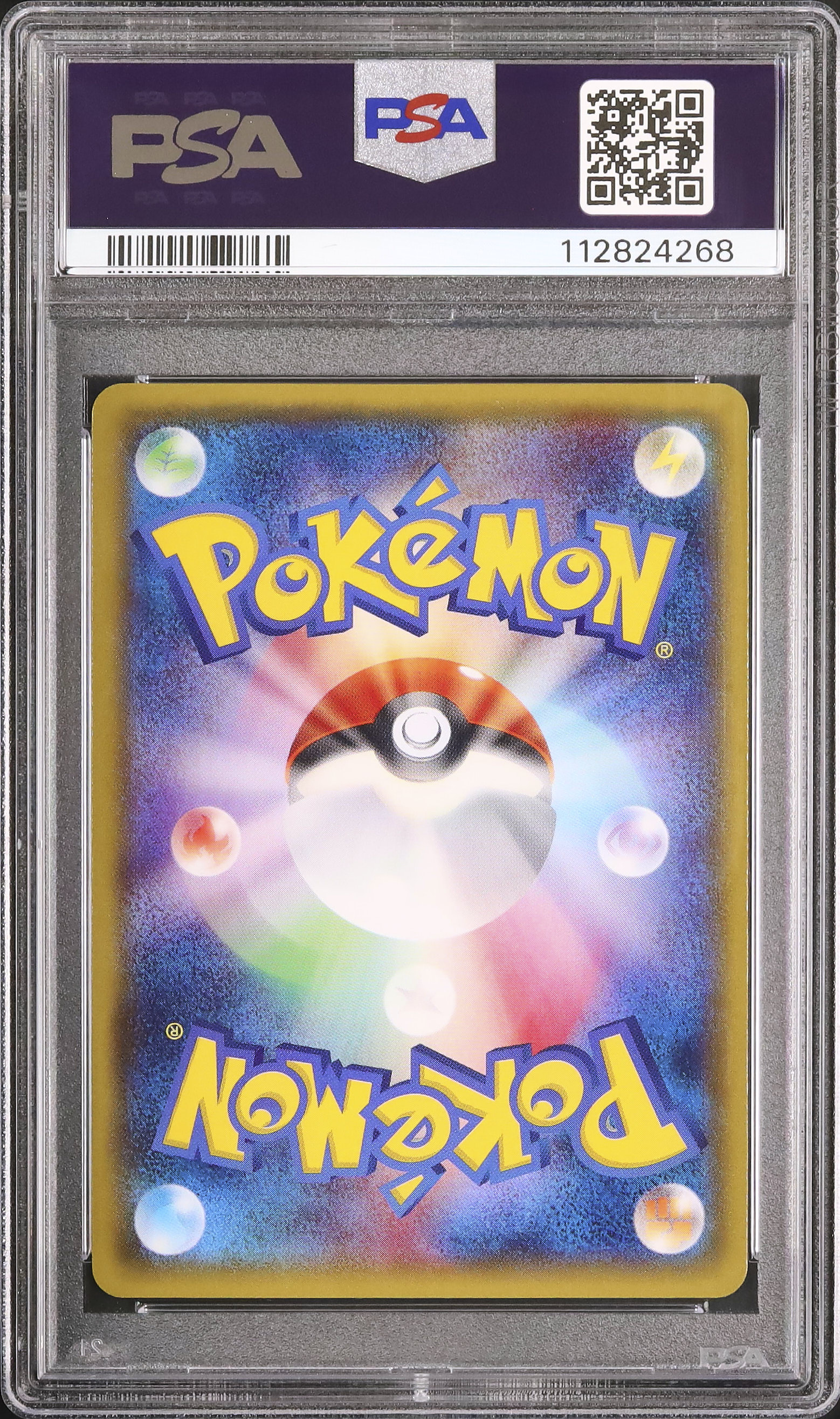 2014 メガトウキョーのピカチュウ PSA 5 - カルドバ