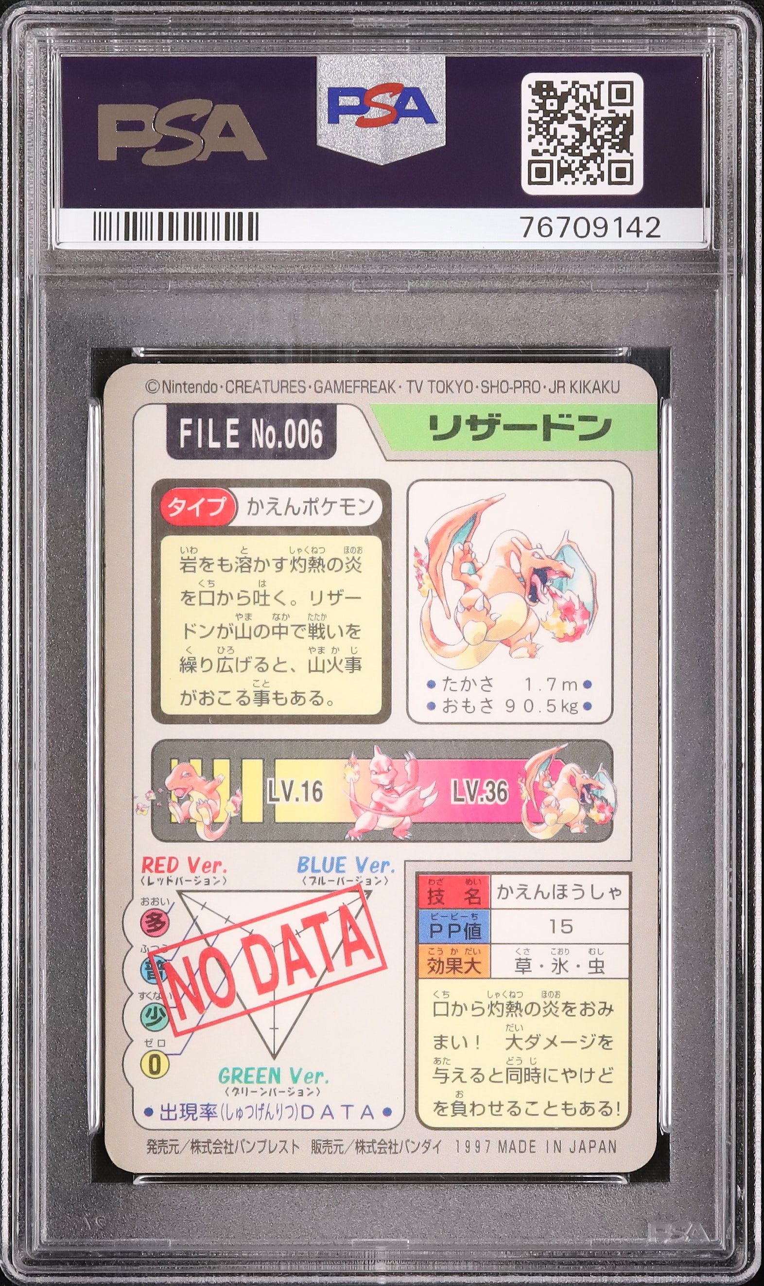 1997 Charizard PSA 6 Prism - Cardova Japan