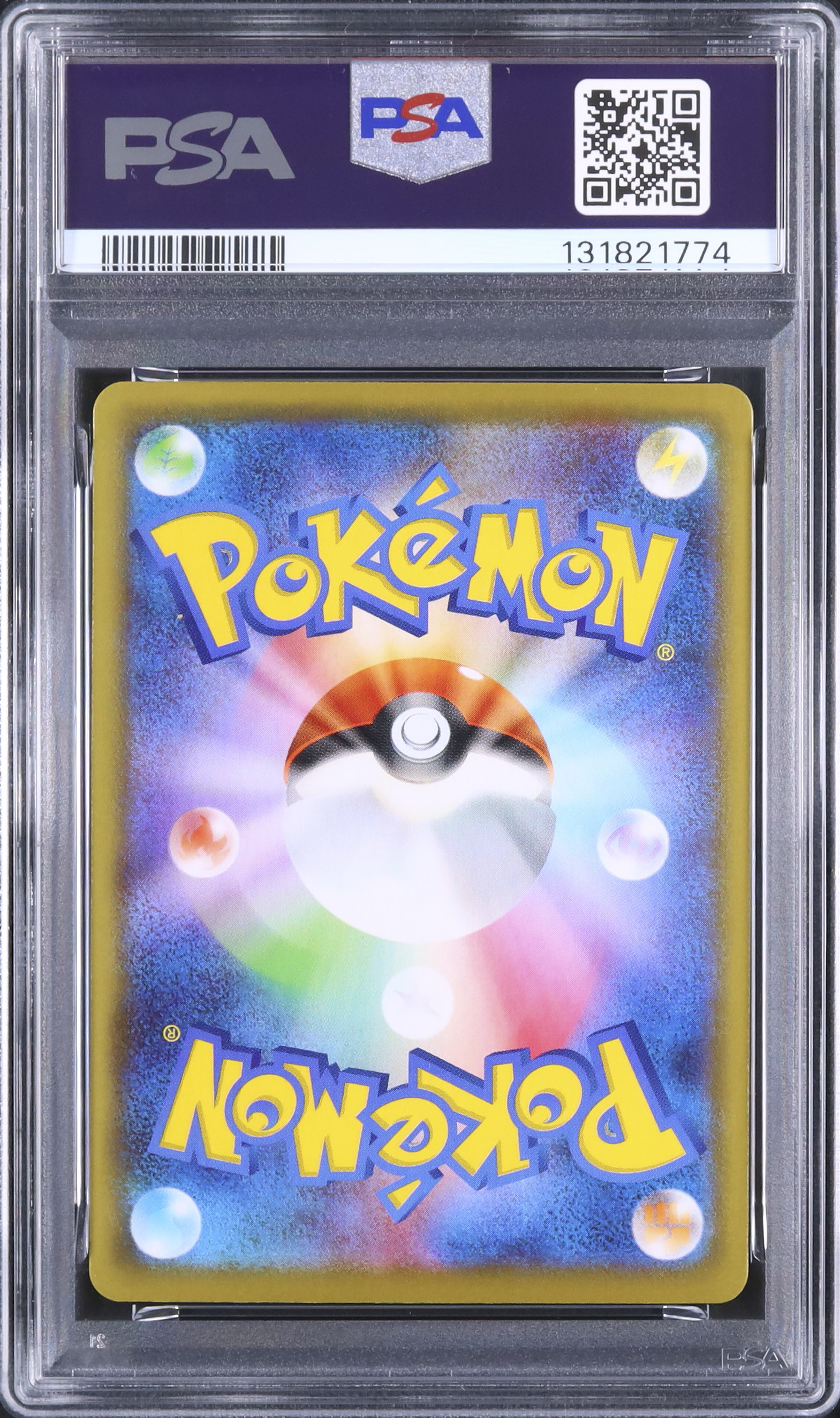 2021 ピカチュウ PSA 10 フルアート - カルドバ
