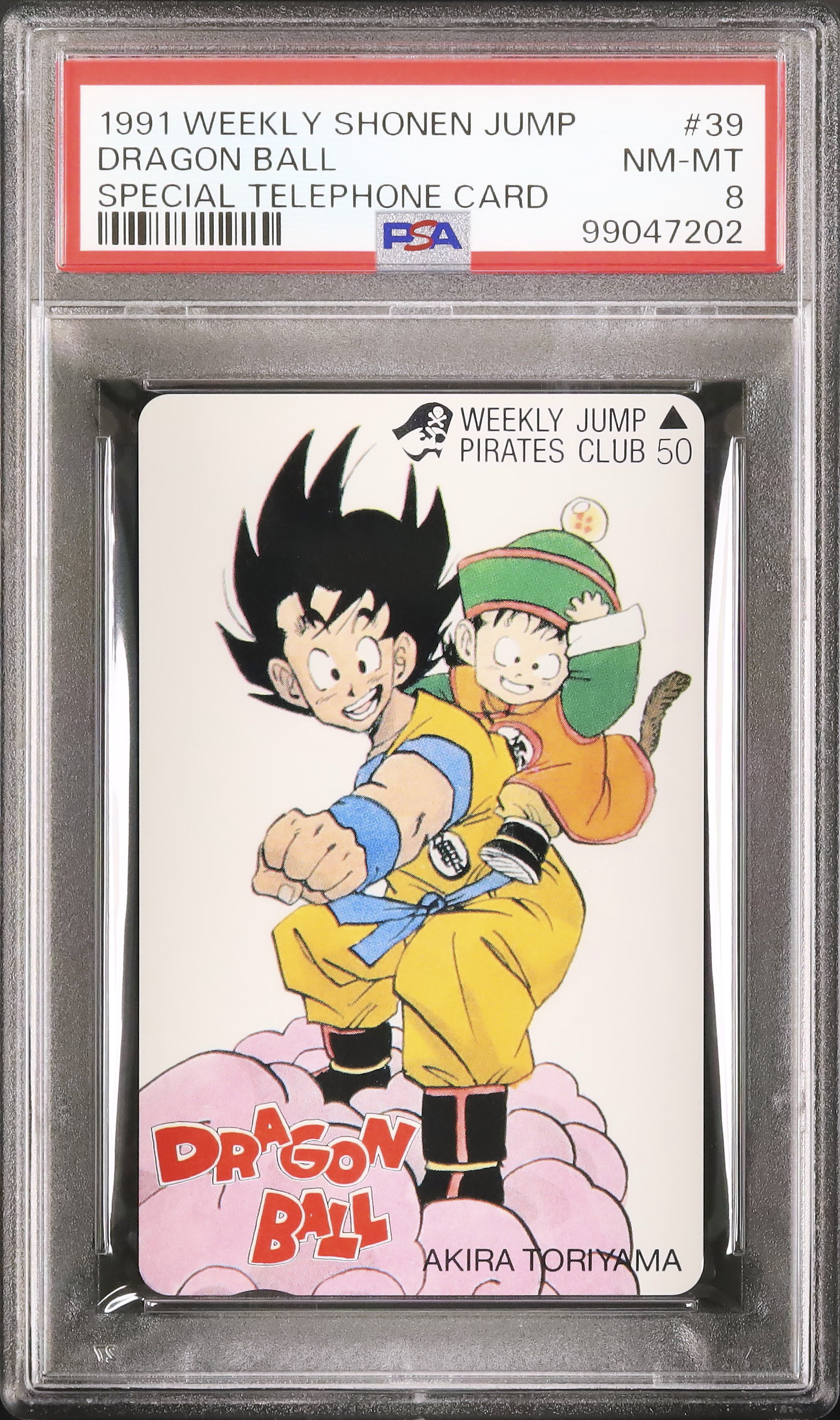 1991 Dragon Ball PSA 8 - Cardova Japan