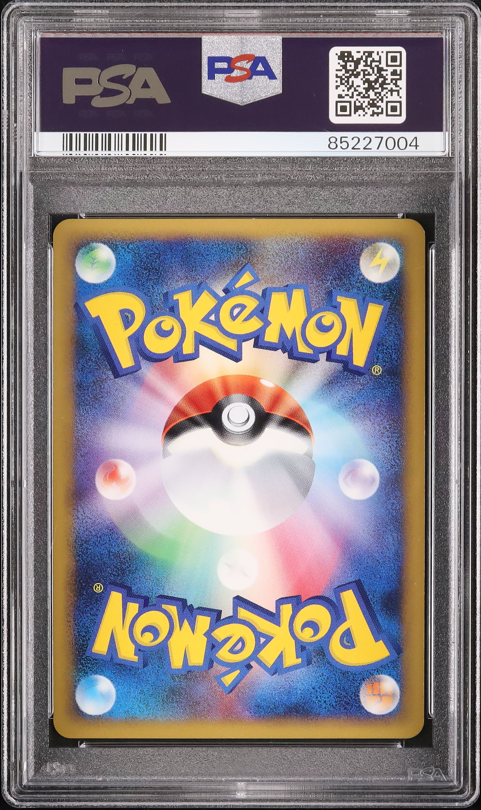 PSA10 オーダイル グレート 1st