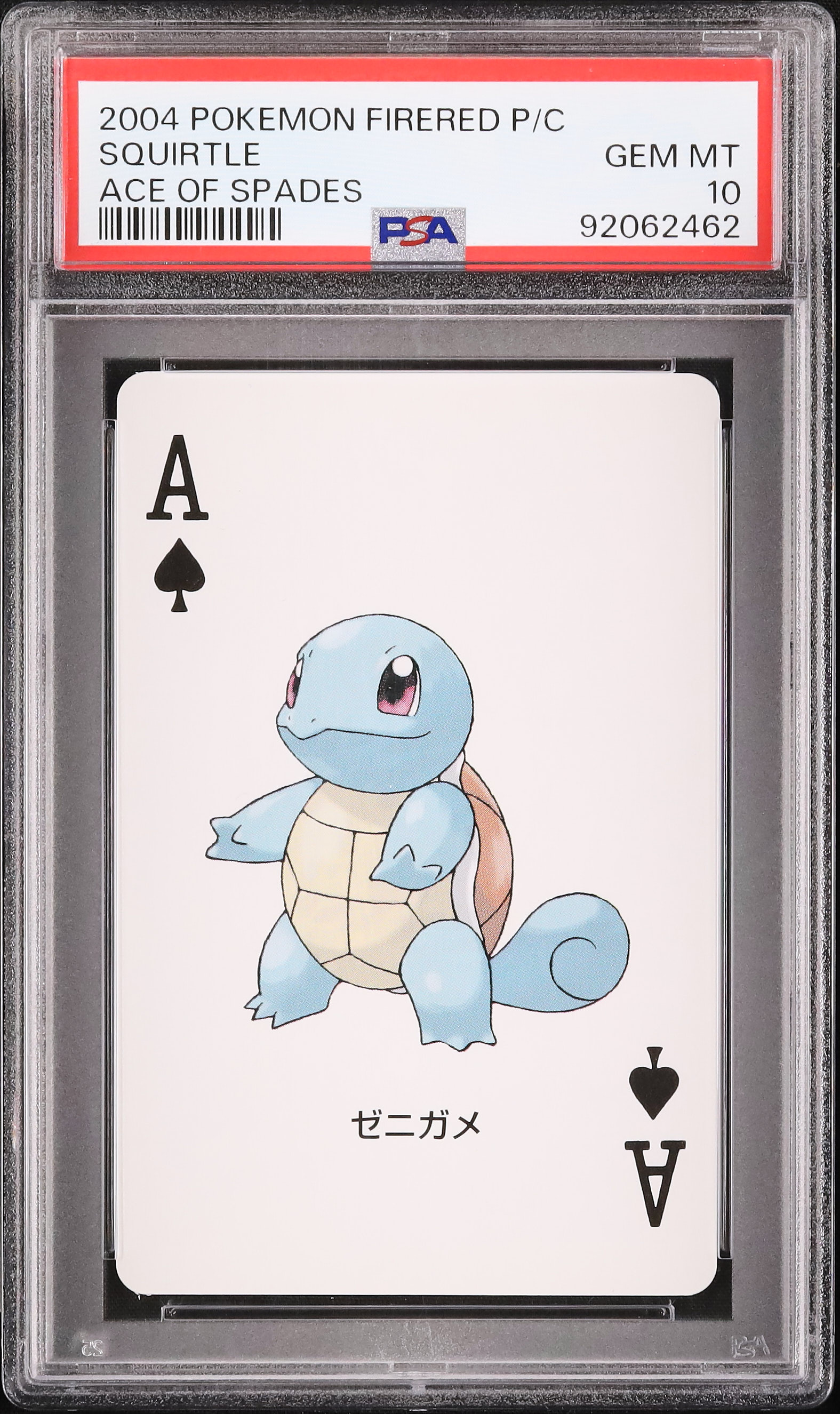 2004 Squirtle PSA 10 - Cardova Japan
