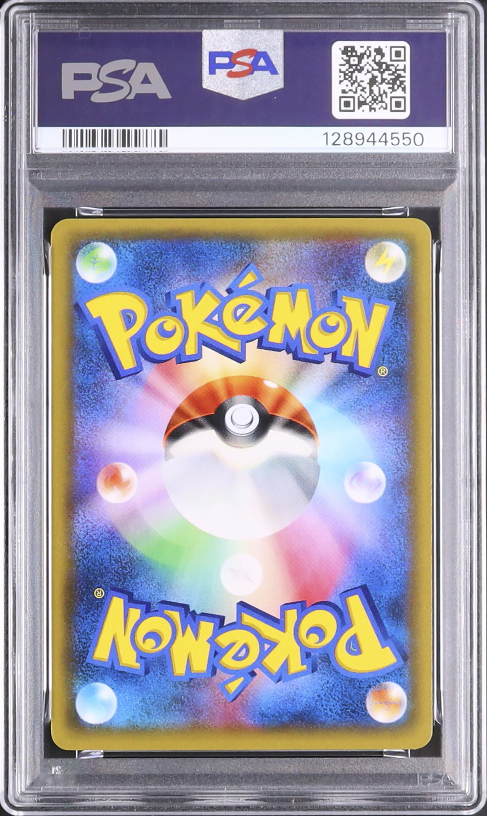 ポケカ ポケキュン キノココ PSA10 2016 キノココ PSA 10 1st エディション - カルドバ