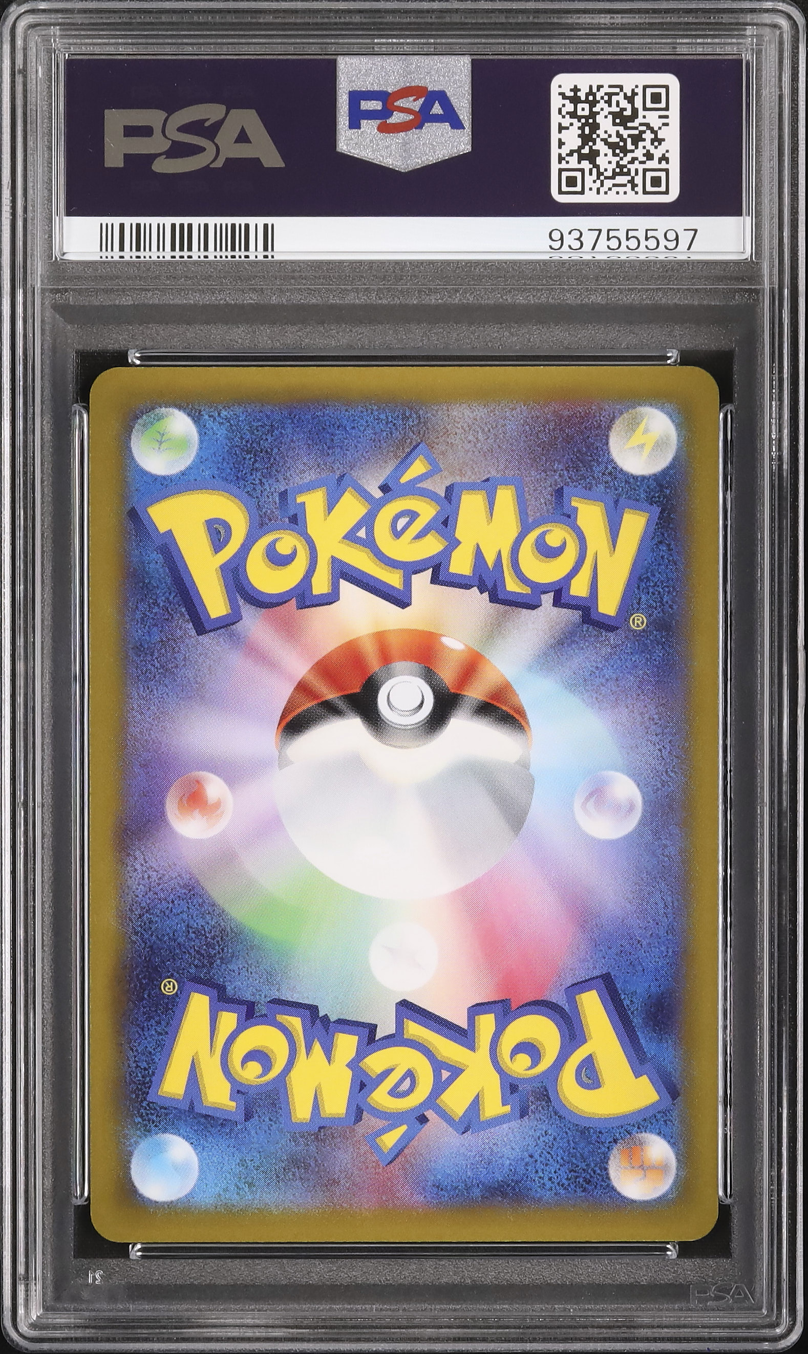 【PSA10】 スピアーV SA S10P 069 BEEDRILL V PSA10】スピアーV:SA(SR){草}〈069/067〉[S10P] – 晴れる屋2