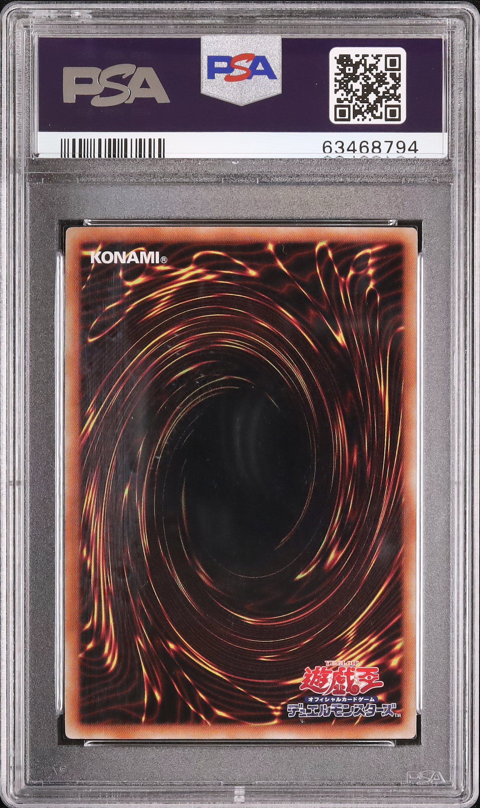 2020 ブルーアイズ・トゥーン・ドラゴン PSA 10 - カルドバ