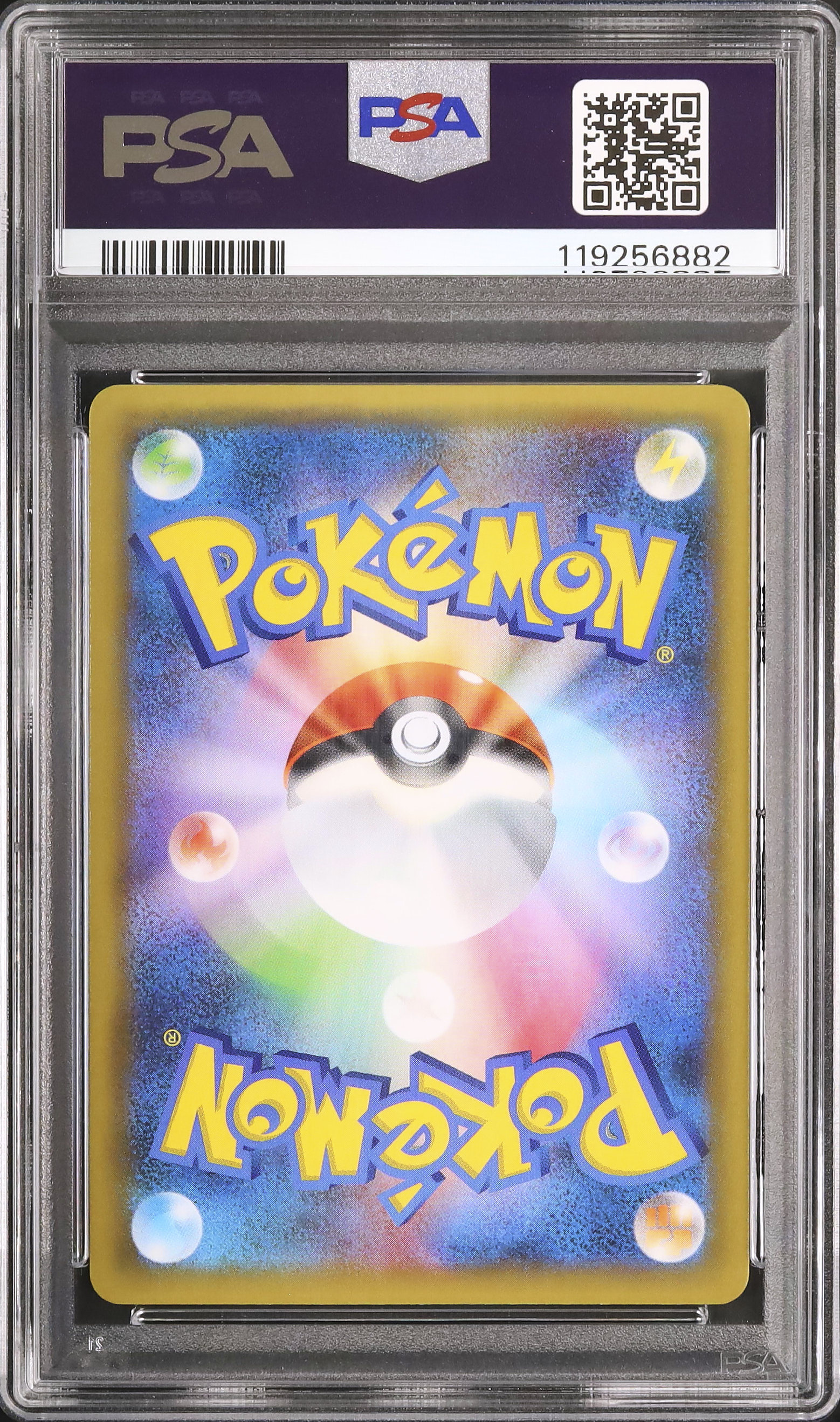 フシギバナ 2021年 PSA10 2021 ポケモン フシギバナ PSA10 25th - メルカリ