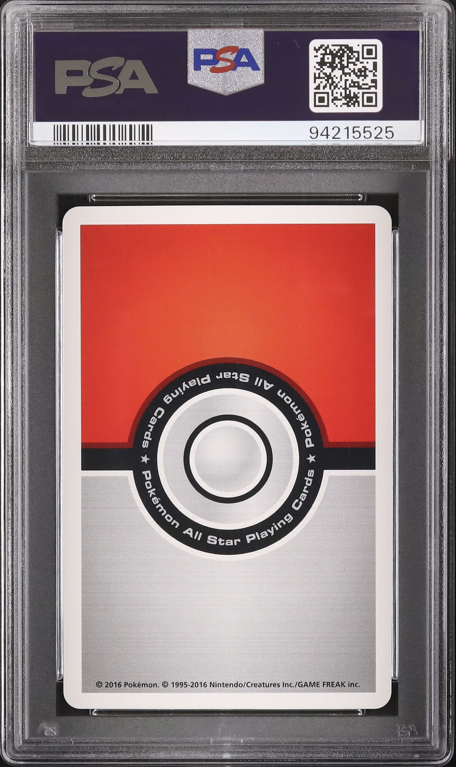 2017 ナエトル PSA 10 - カルドバ