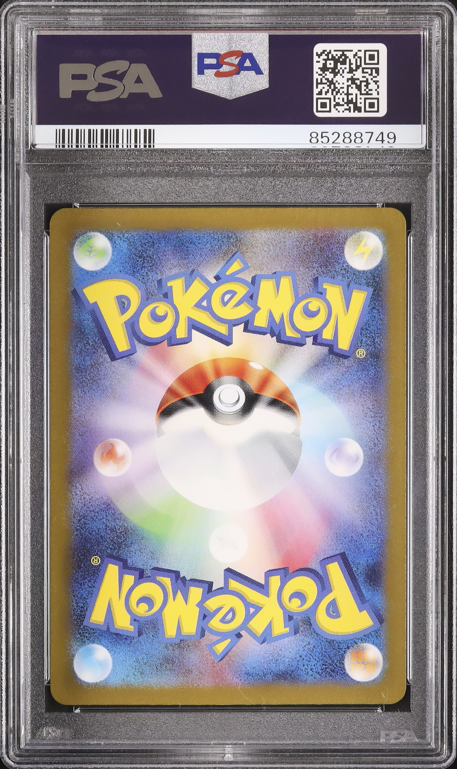 2023 ニドキング PSA 10 - カルドバ