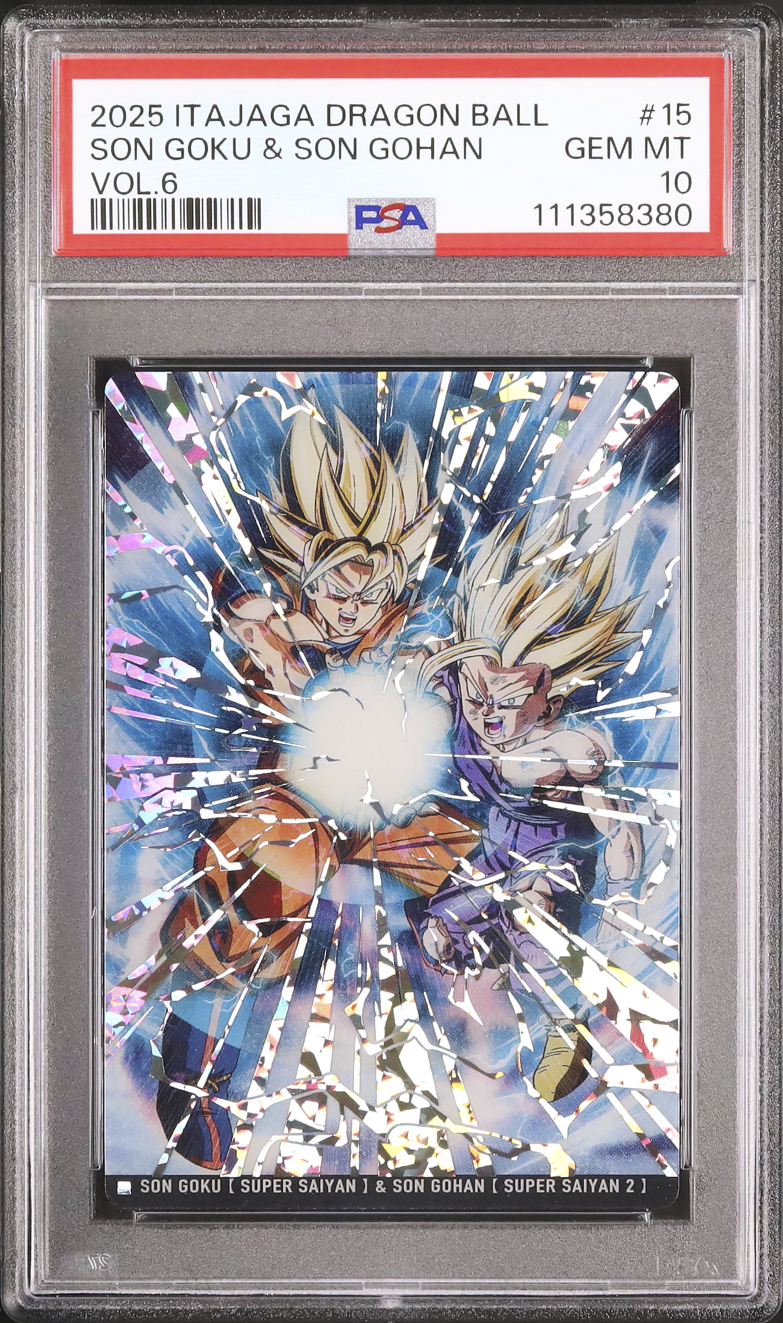 イタジャガ ドラゴンボール SON GOKU PSA10 PSA Canada | The PSA 10 Top Prize Son Goku represents the elite
