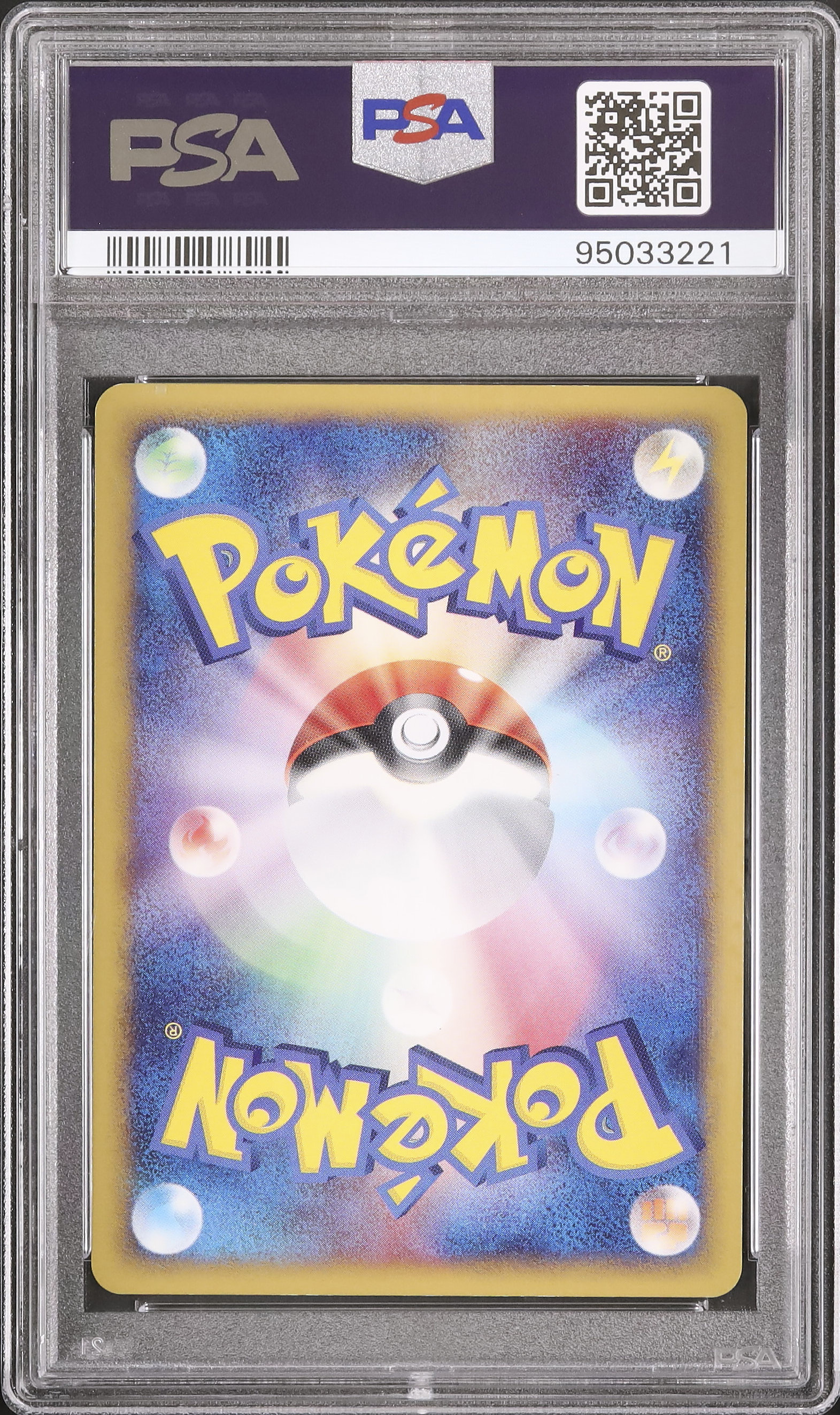 2005 ホウオウex PSA 10 1st エディション - カルドバ