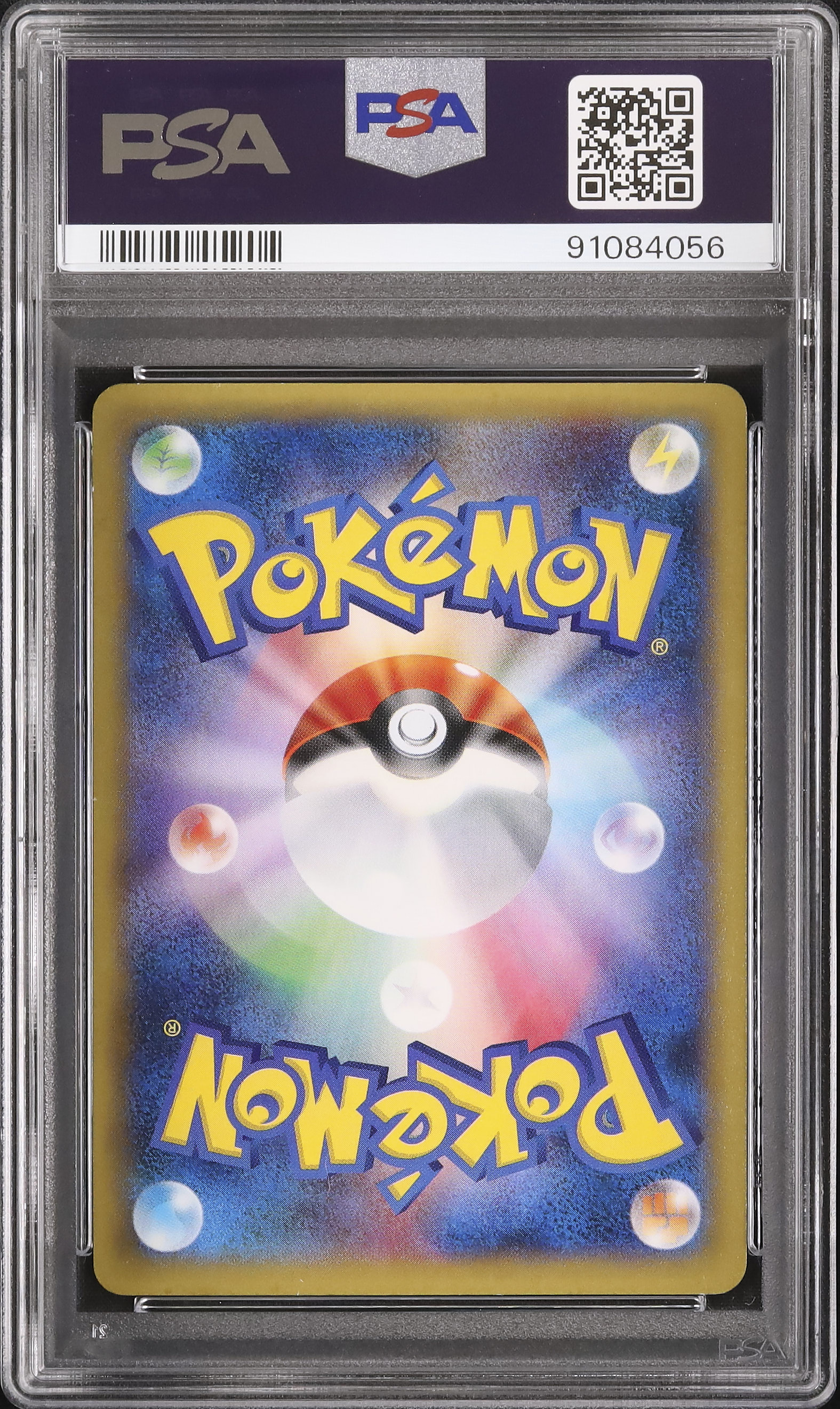 2014 M Gengar EX PSA 9 Shiny - カルドバ