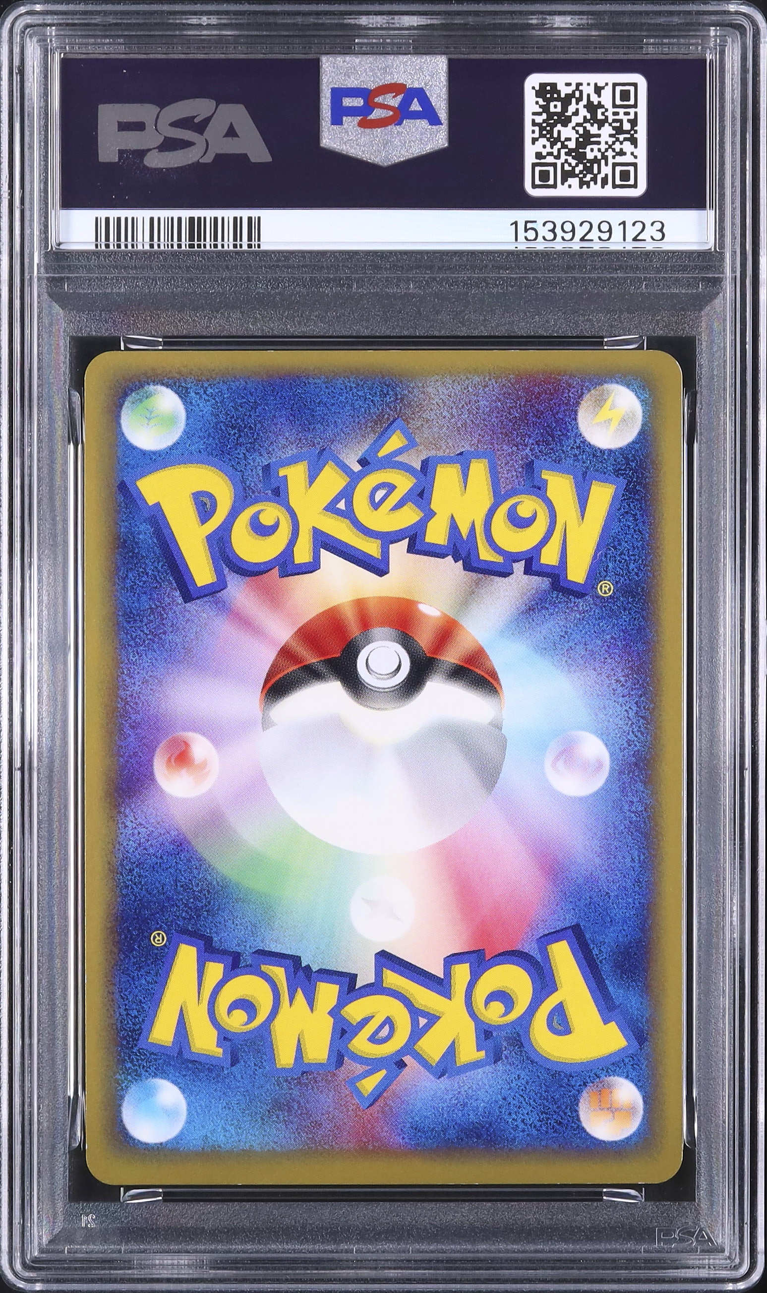 2003 ファウンスのジラーチ PSA 6 ホロ - カルドバ
