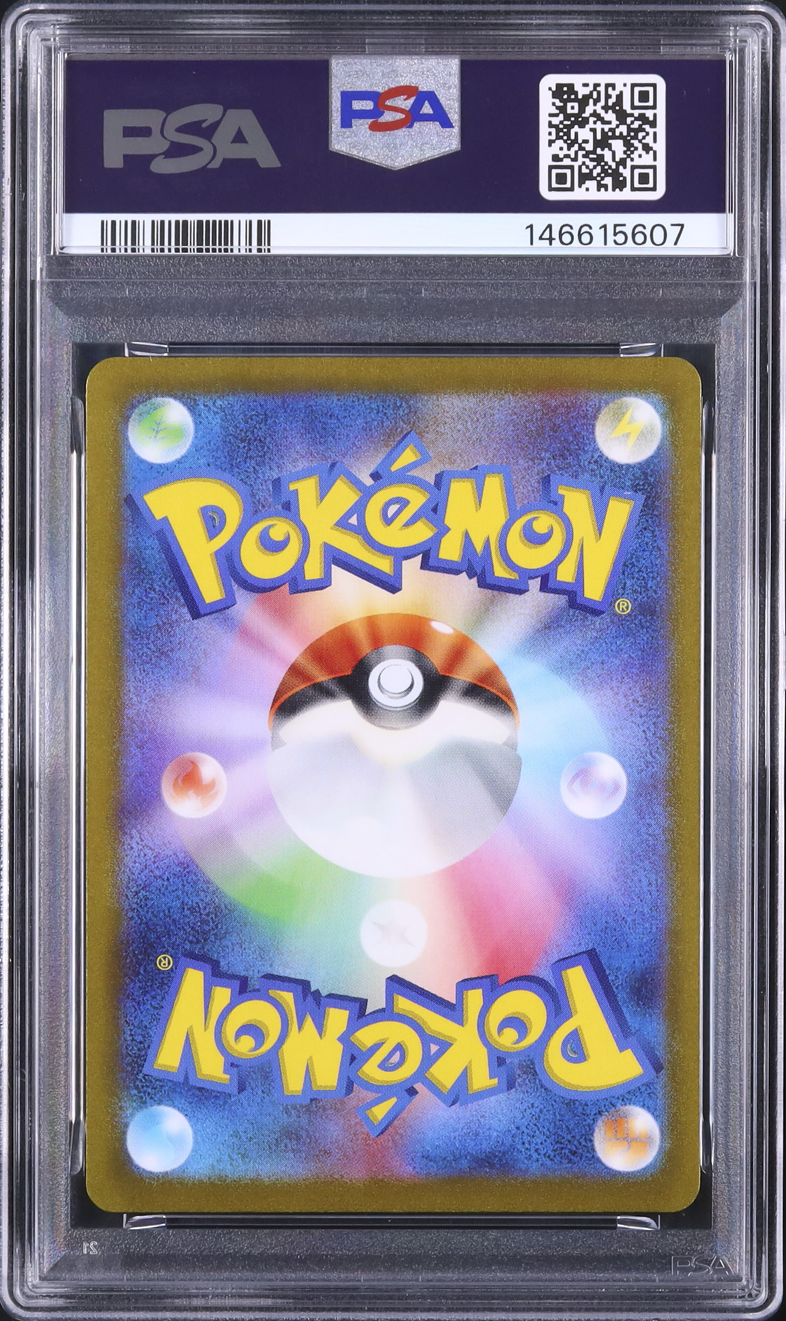 2023 ポケモンカード イーブイ NAGABAPSA 10 2023 イーブイ PSA 10 - カルドバ