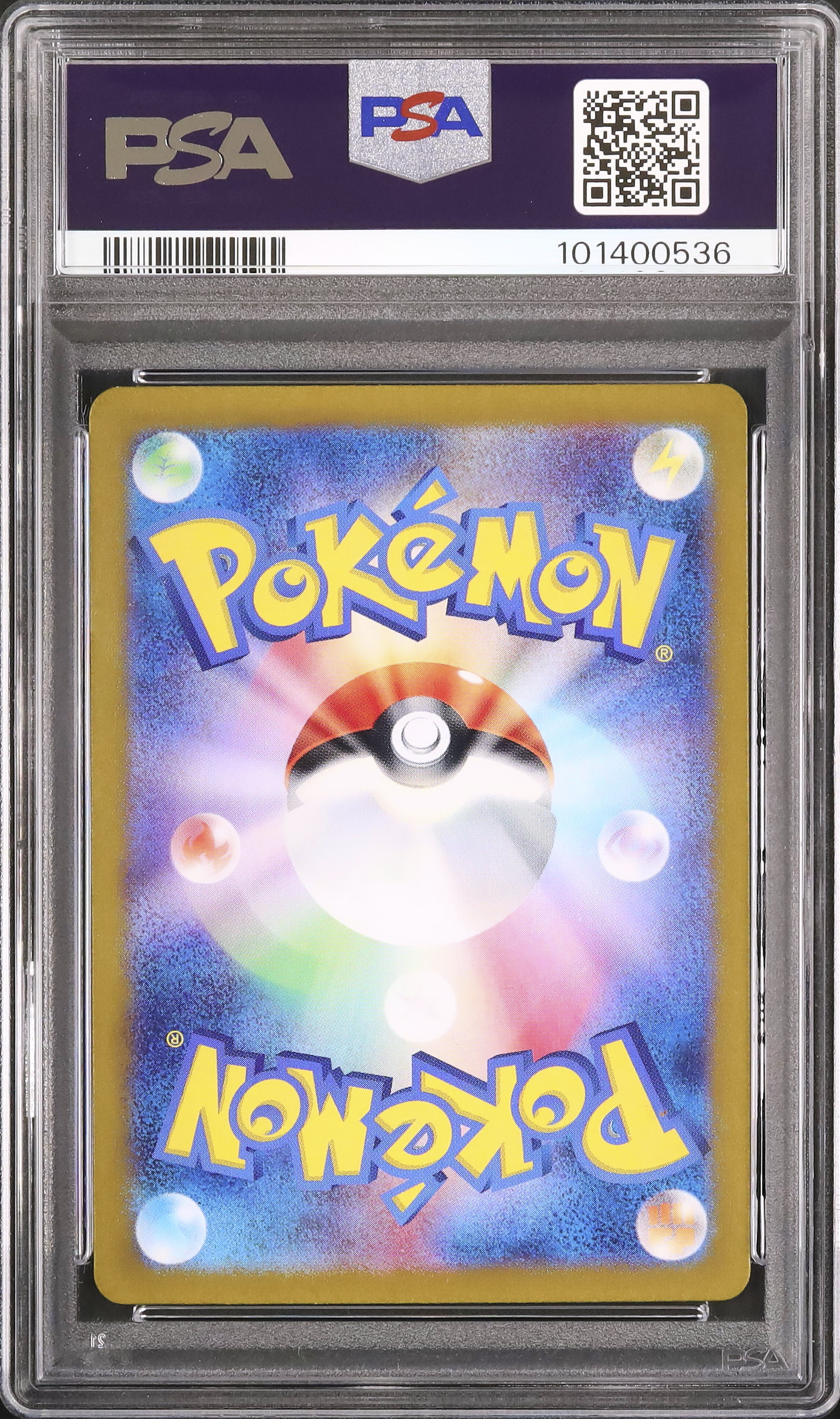 2024 ポケモン SV7a ルチアのアピール #091 psa10