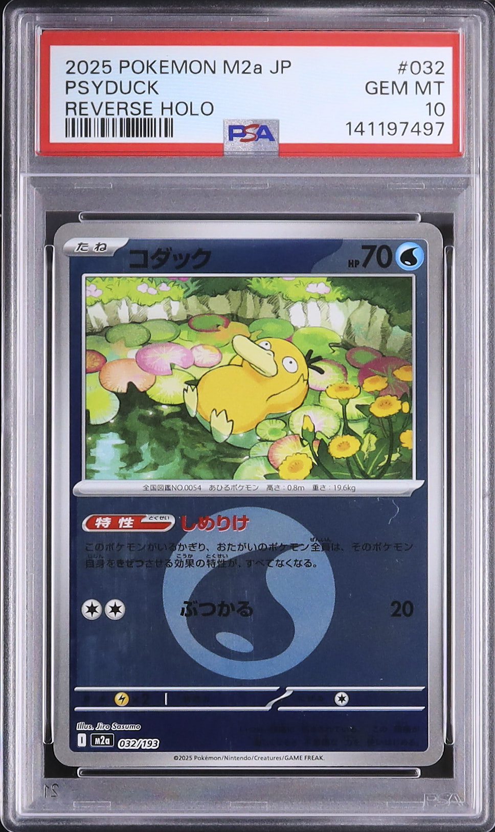 2025 Psyduck PSA 10 Mirror - Cardova Japan