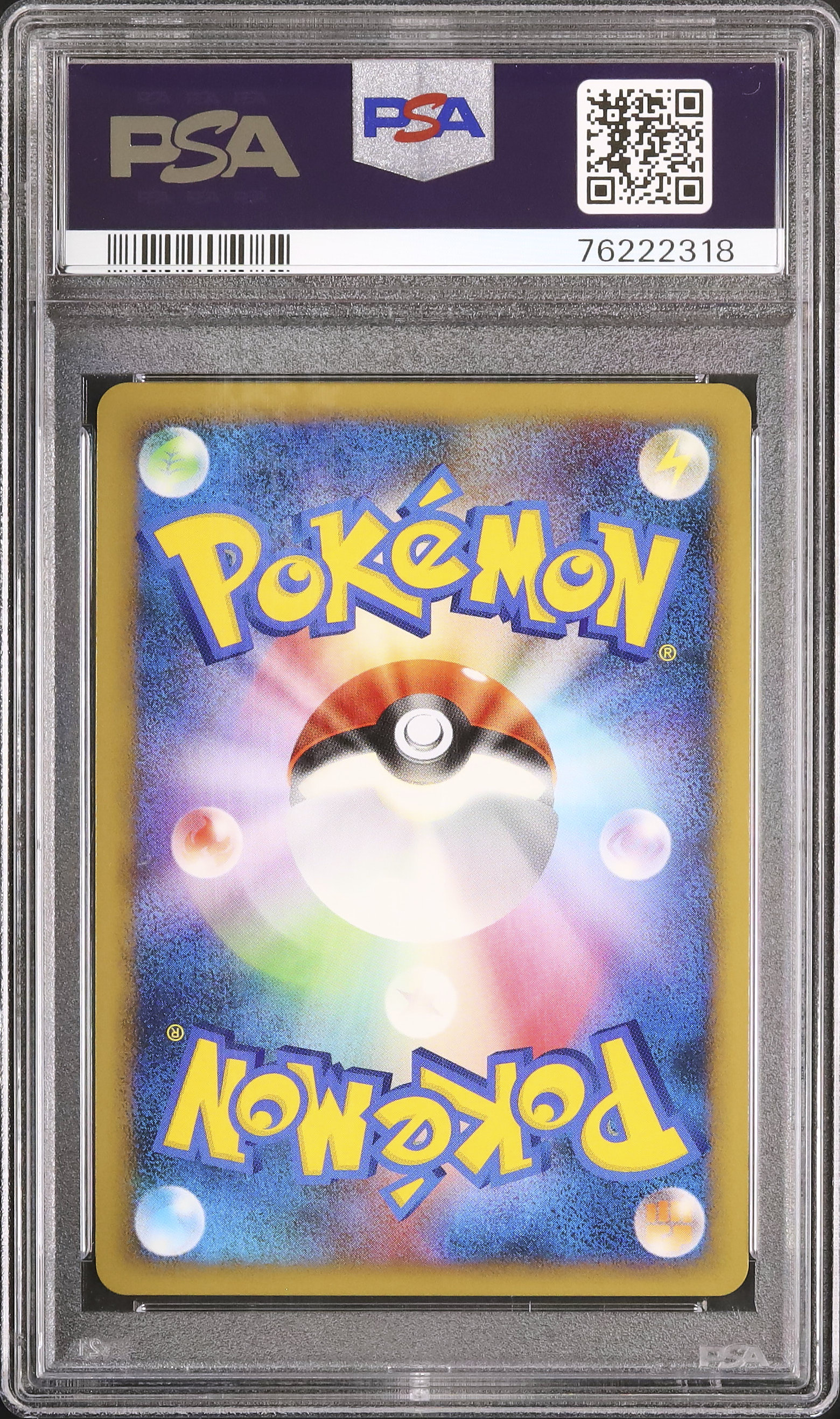 ハガネール PSA 10 カードe vs web ポケモン pokemon 214ポケモンカード ハガネール eカード PSA10 - メルカリ