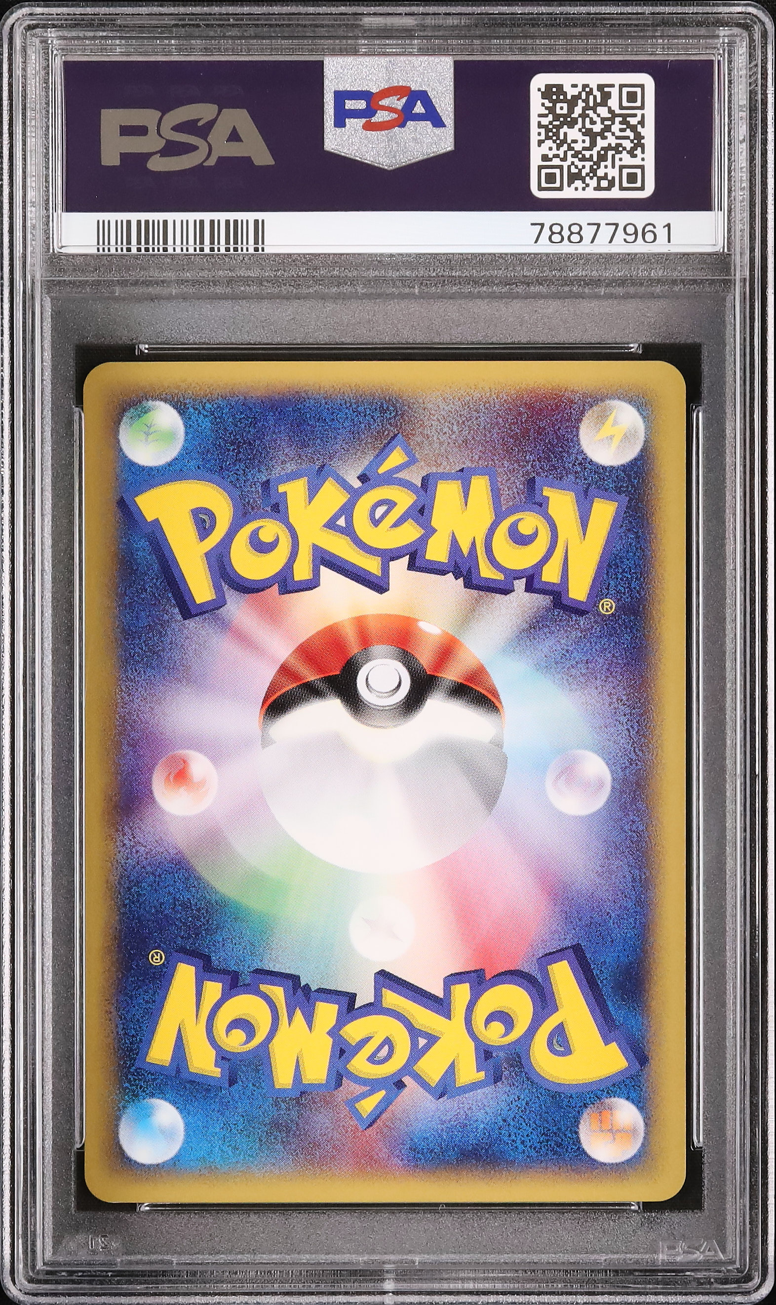 ポケモンカード e マグカルゴ アンリミ 渦巻 PSA10 ポケモンカード e マグカルゴ アンリミ 渦巻 PSA10