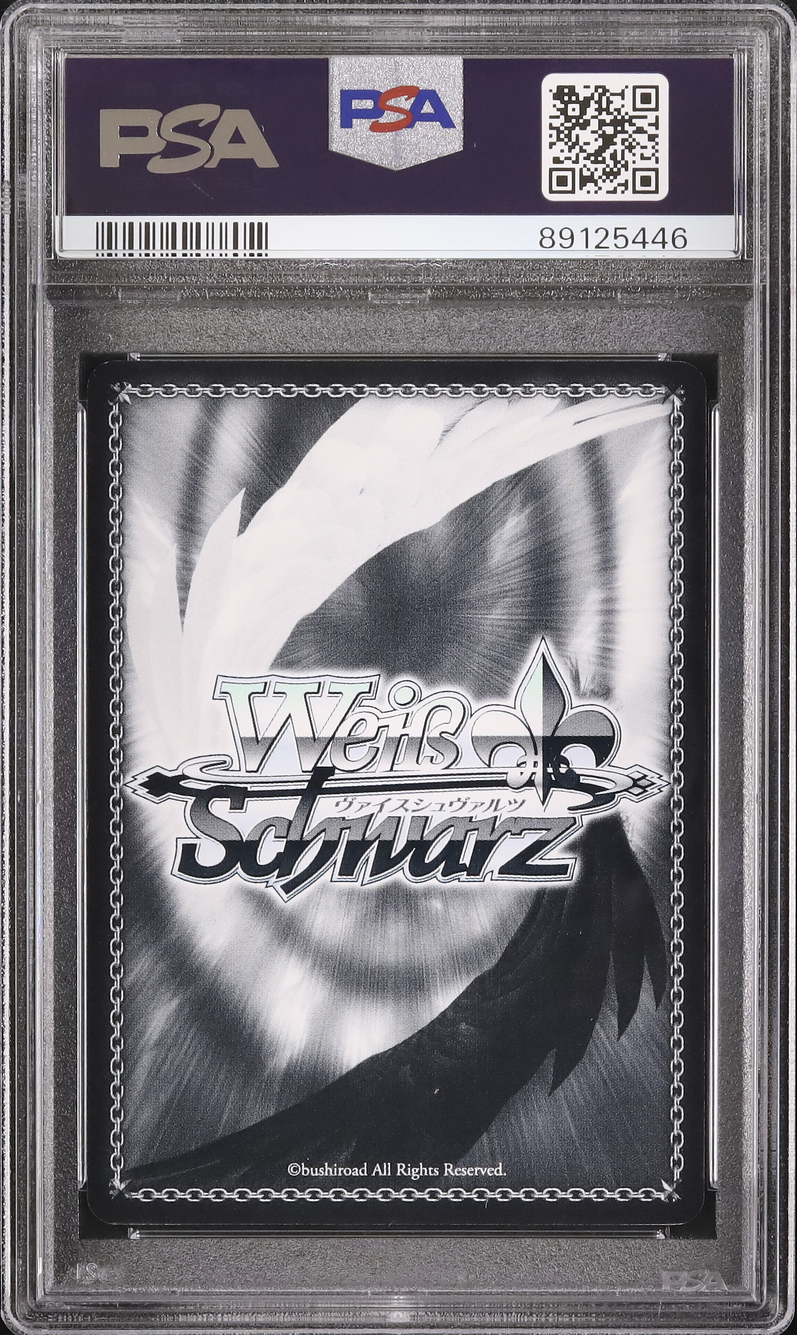 2018 SD Rem PSA 9 - Cardova Japan