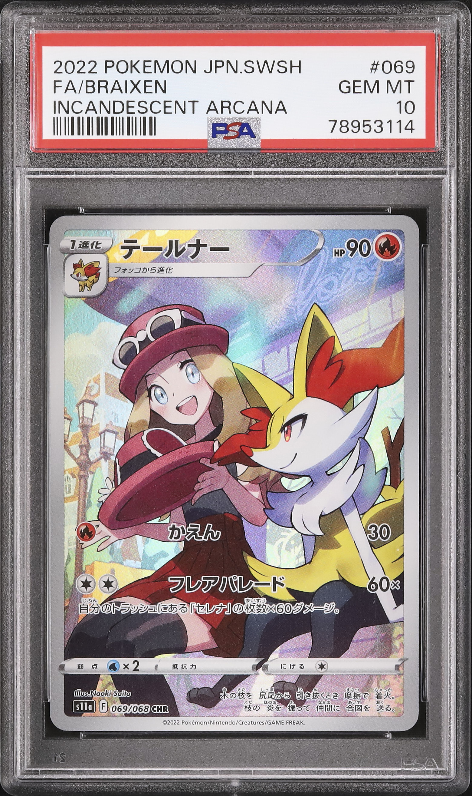 2022 Braixen PSA 10 FA - Cardova Japan
