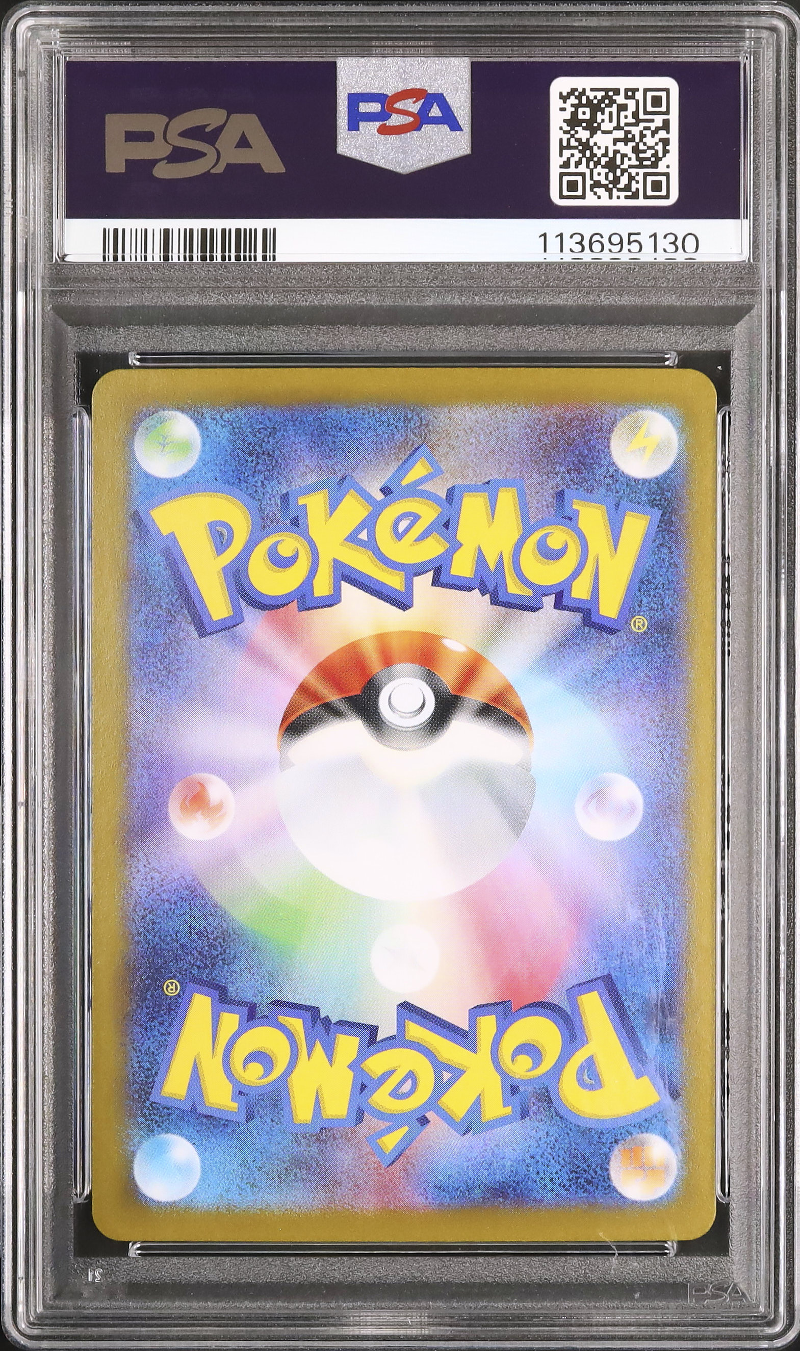 2025 ロケット団のワナイダー PSA 10 - カルドバ