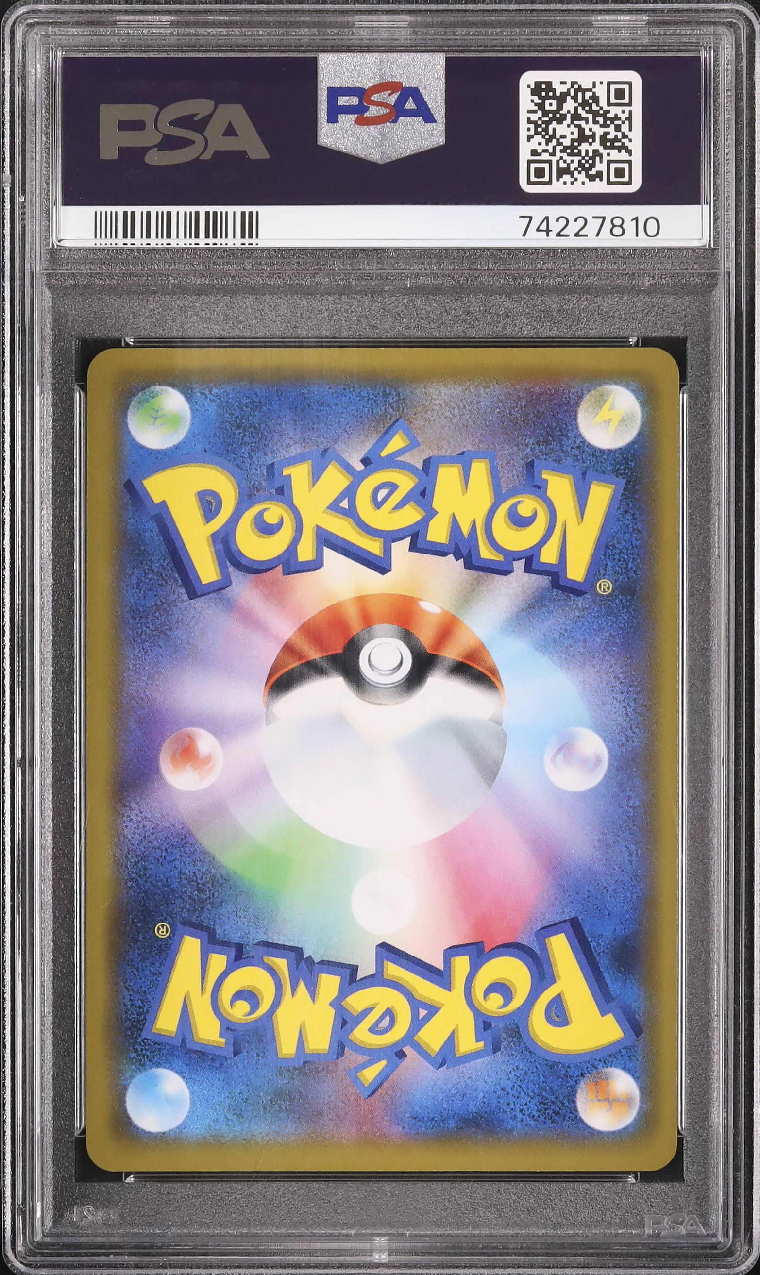 モルペコ PSA10 PSA10鑑定済〕モルペコV-UNION【CSR】{226/184~229/184} チャンピオンズリーグ ポケモンカードゲーム