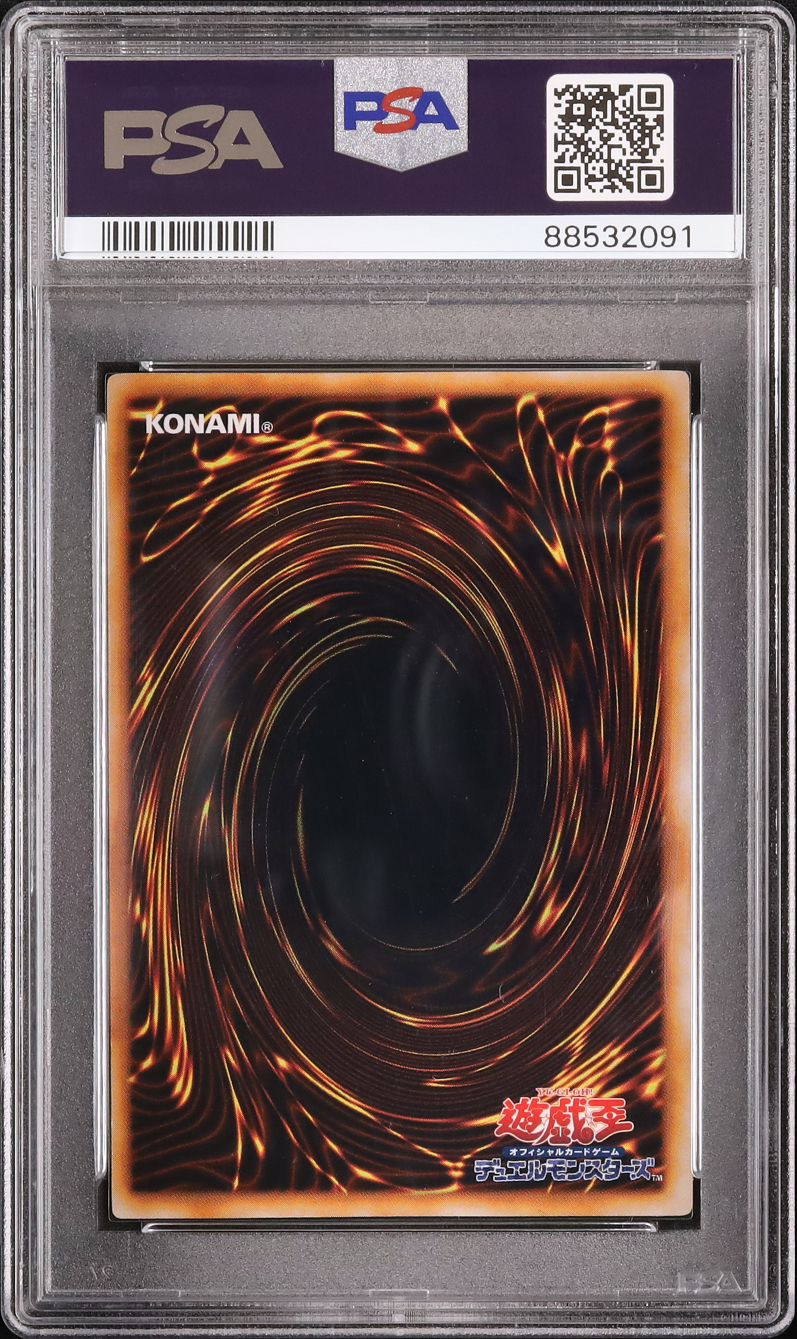 ヤマドラン PSA9 1999 Yamadron PSA 9 - カルドバ
