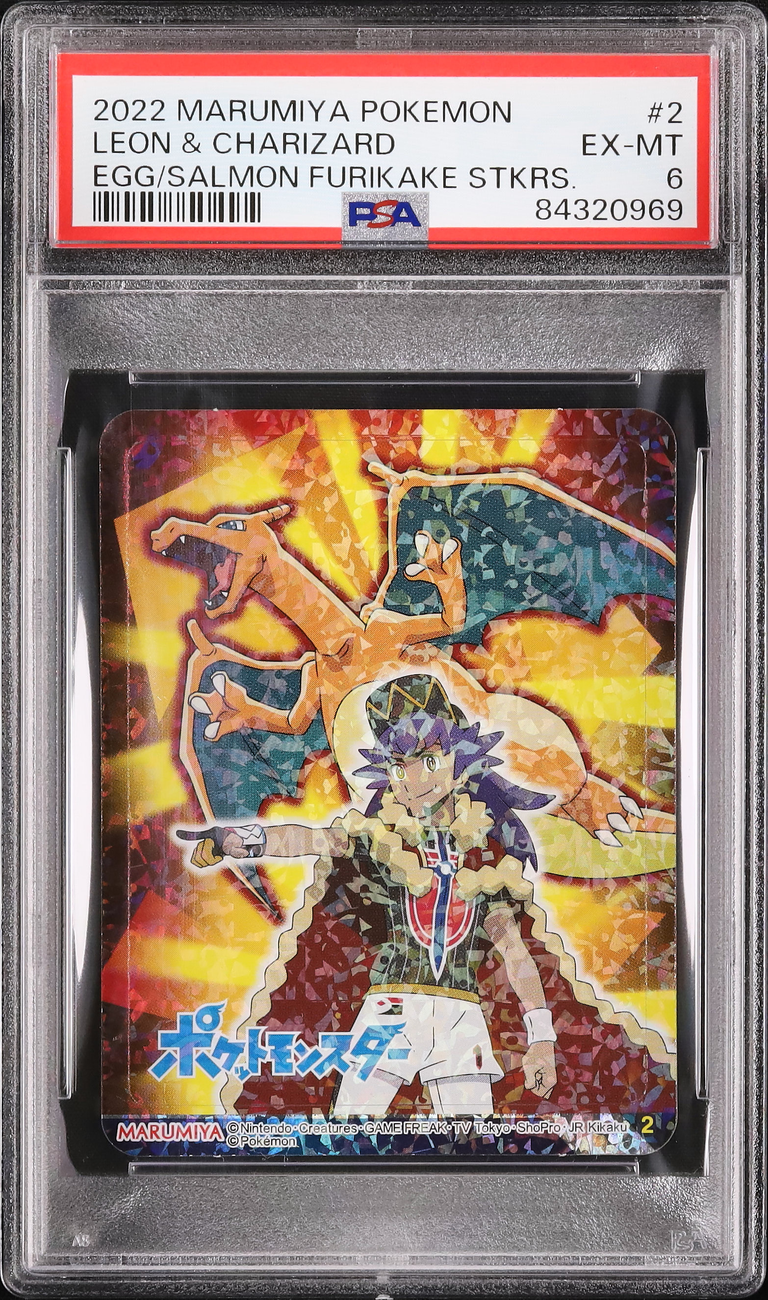 ポケモン　PSA10 丸美屋 リザードン MARUMIYA CHARIZARD 2022 Leon/Charizard PSA 6 - Cardova Japan