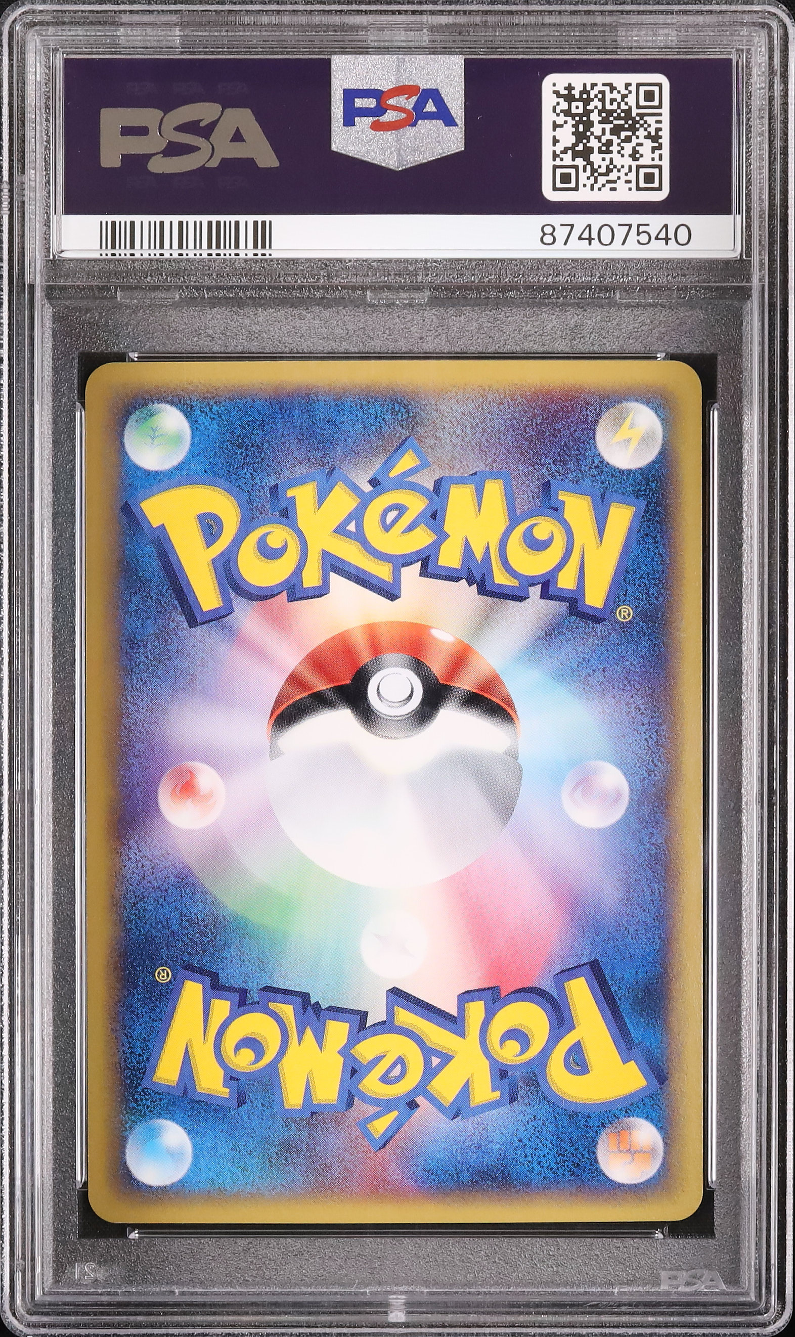 2002 リザードン PSA 10 クリスタルタイプ - カルドバ