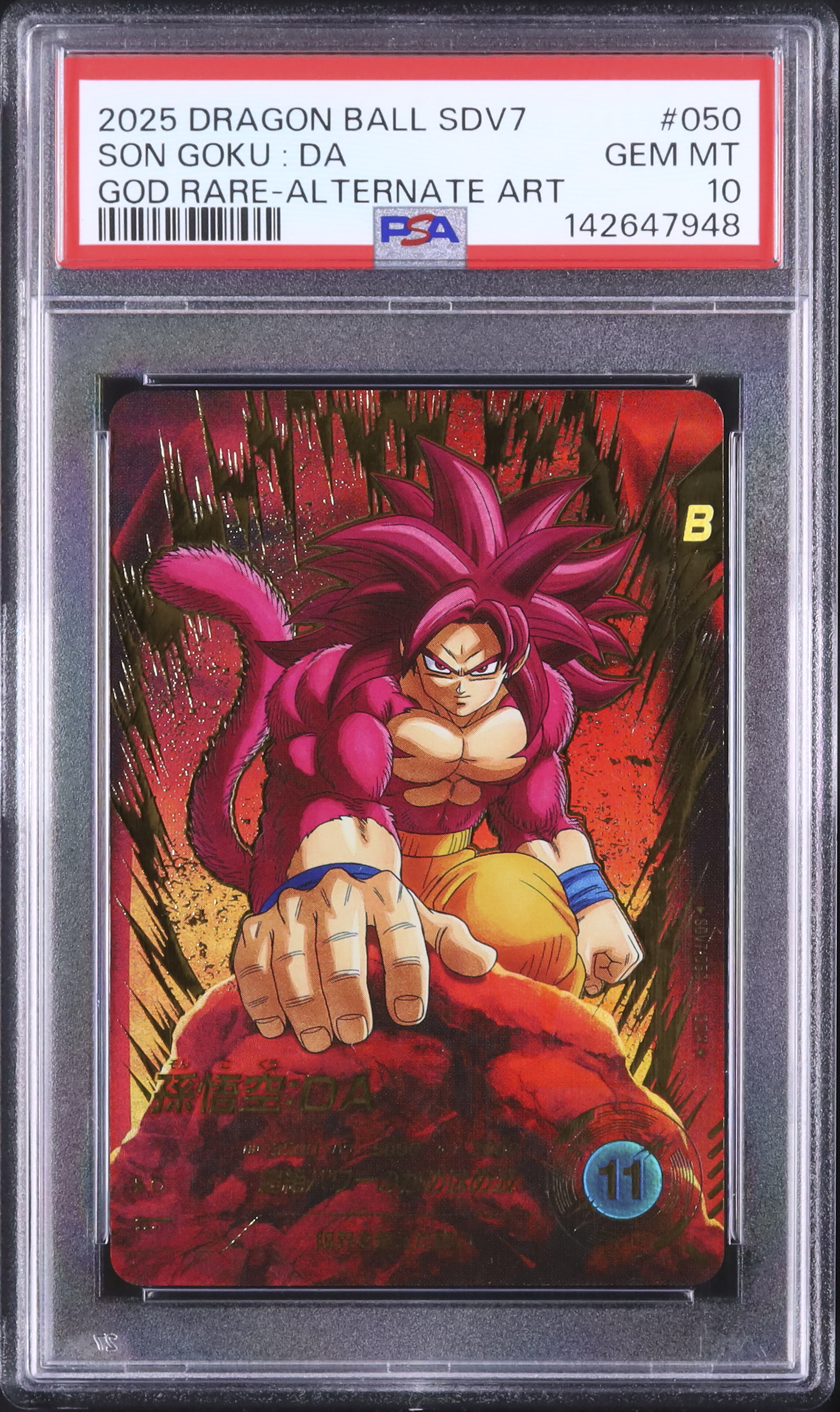 2025 Son Goku : DA PSA 10 Alternate Art - Cardova Japan