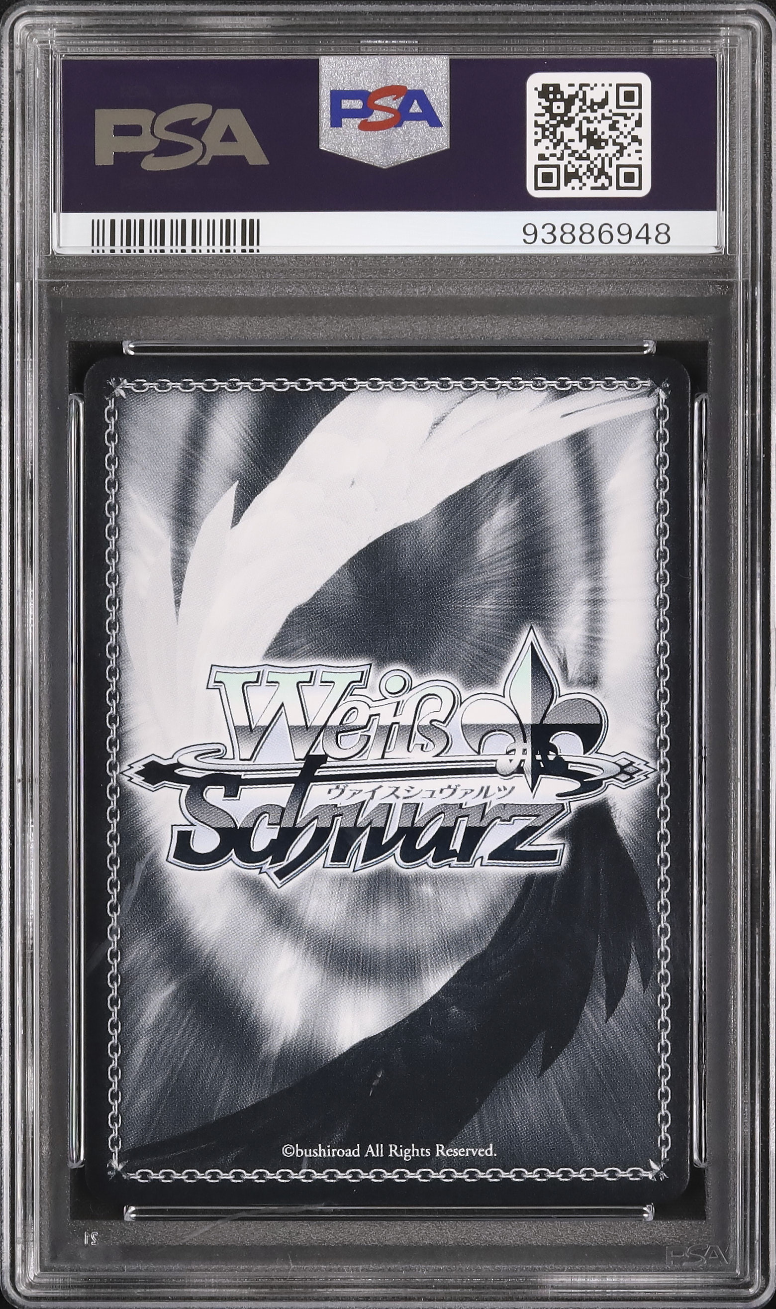 2023 演技に込める想い 黒川あかね PSA 10 箔押しサイン - カルドバ