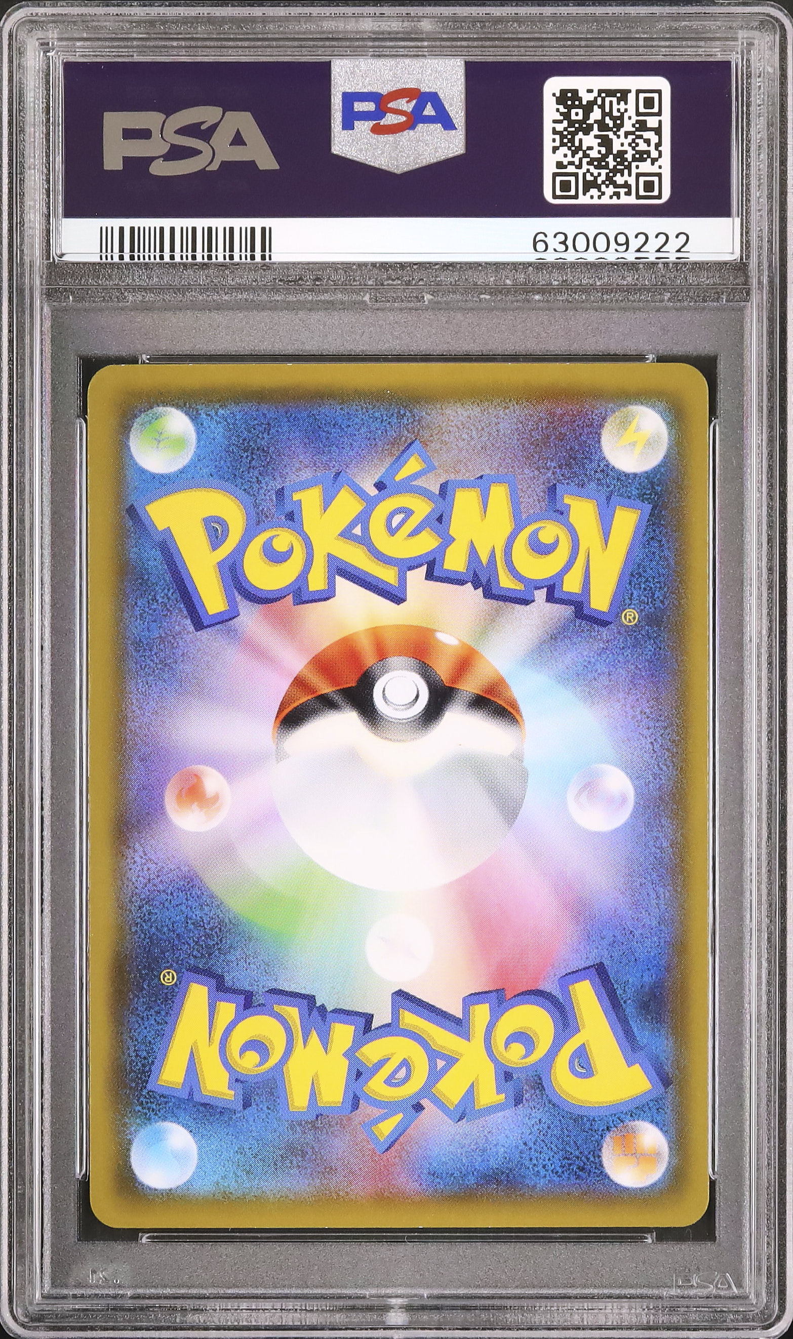 2020 ミブリム PSA 9 - カルドバ
