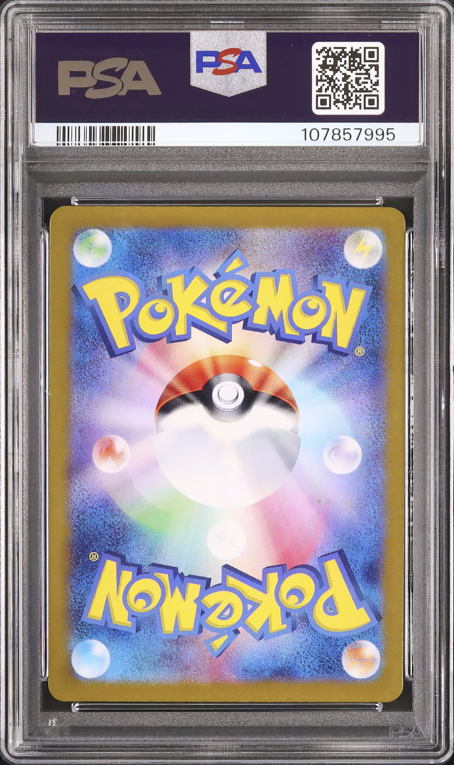 あんしん鑑定本物】PSA10 リーリエのキュワワー プロモ 199/SV-P