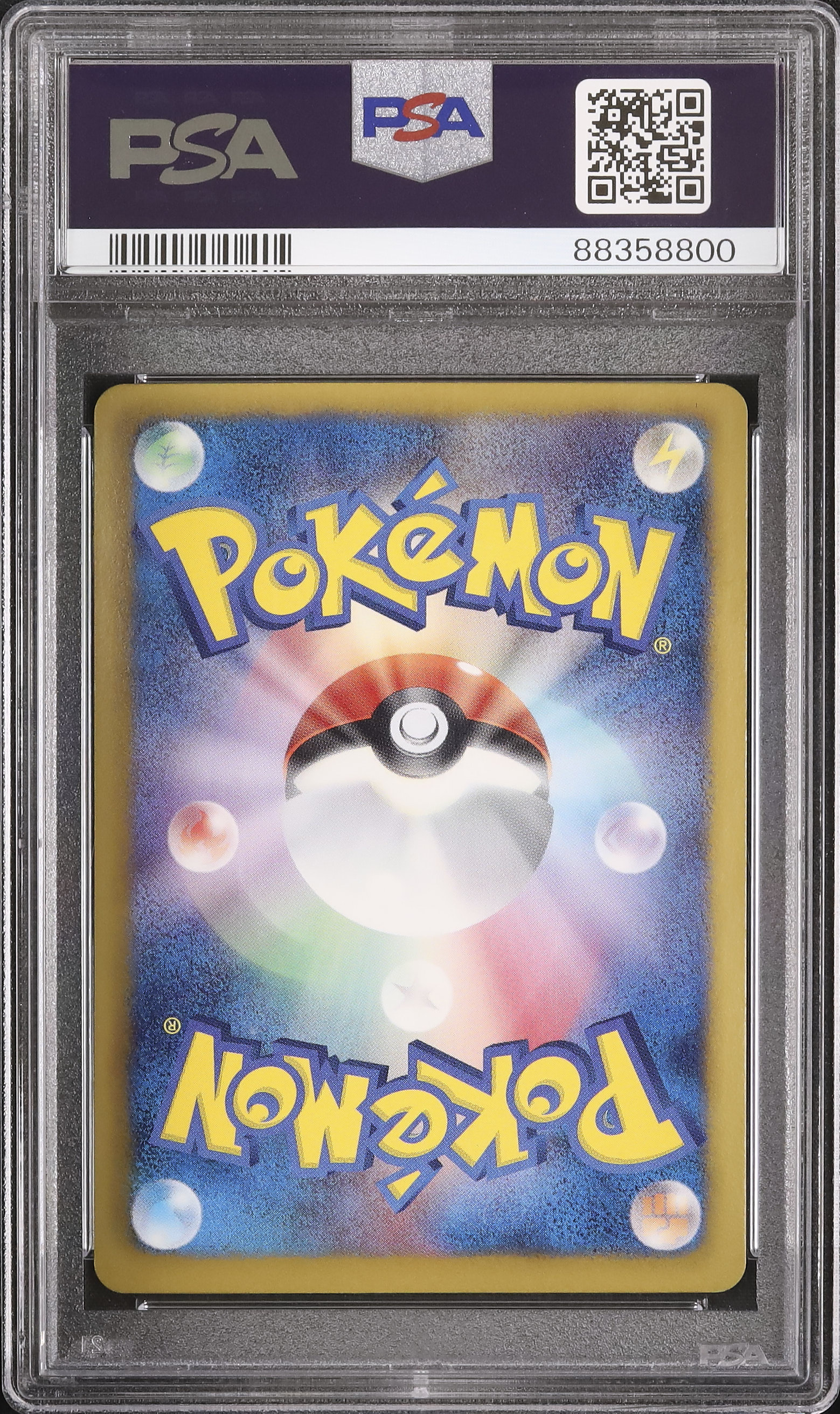 ア*ア様 【美品】 PSA9 ゼクロム BW EBB ゼクロムEBB bw psa9