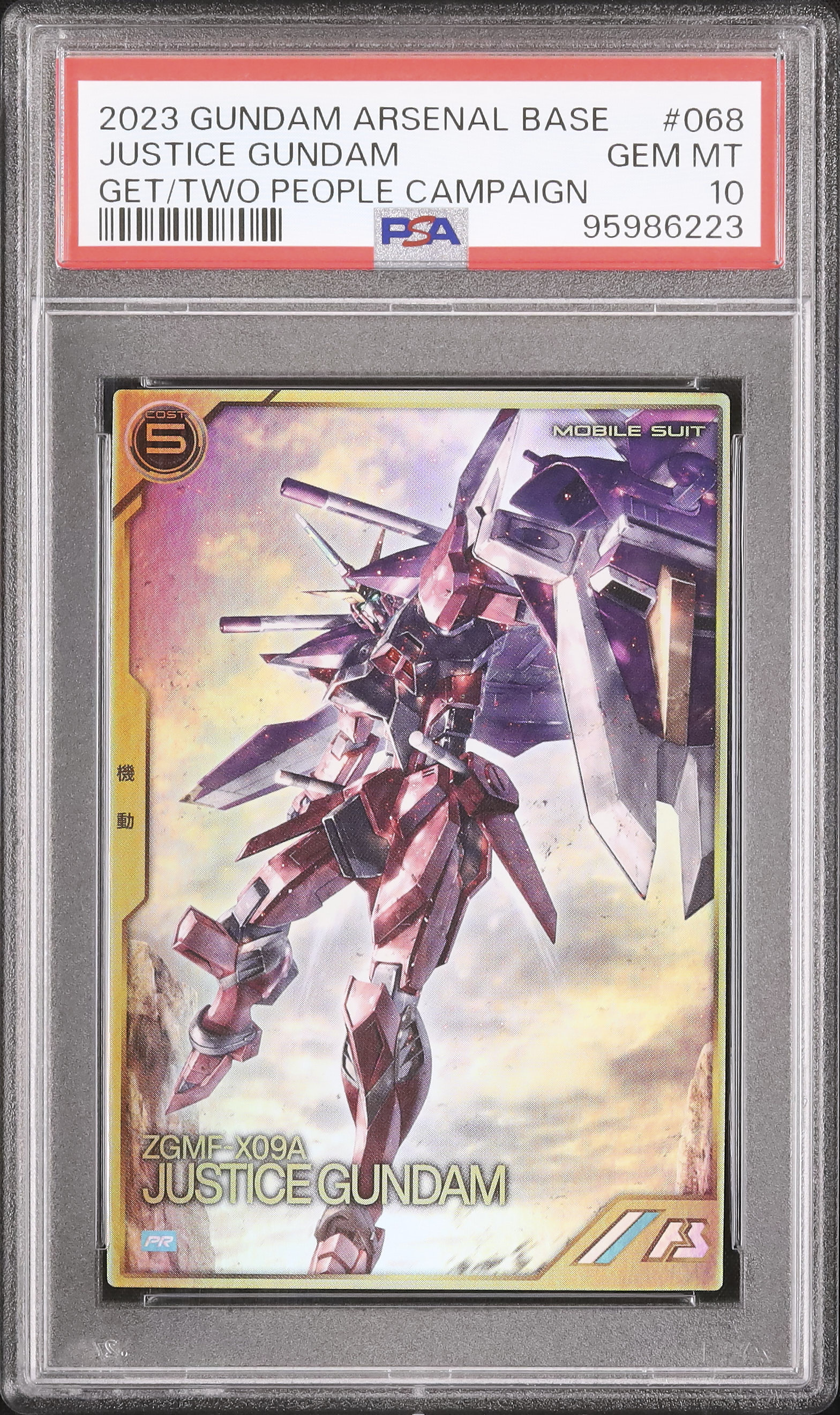 2023 Justice Gundam PSA 10 - Cardova Japan