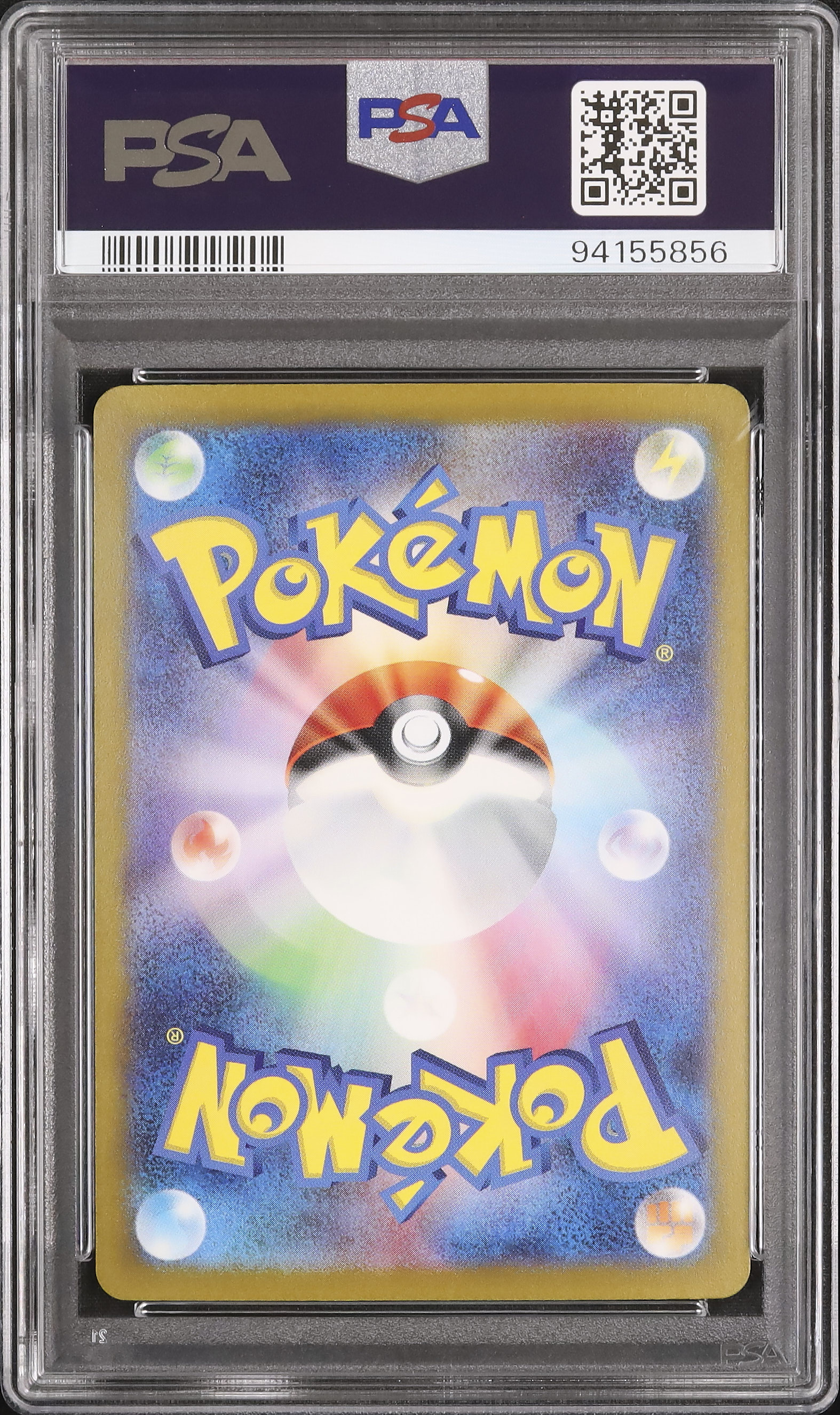 2024 マツバの確信 PSA 10 - カルドバ
