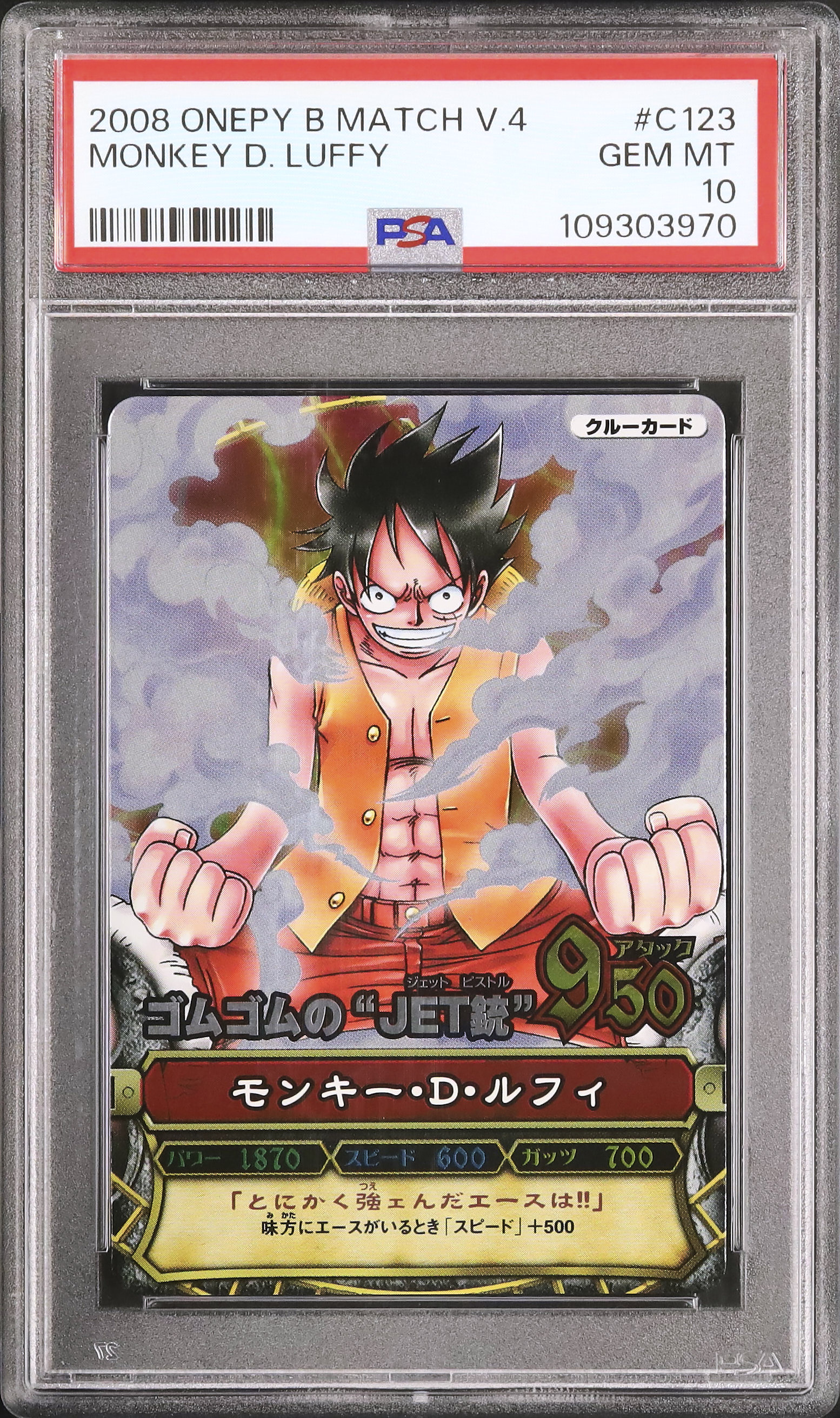 【PSA10】 ワンピーベリーマッチ　ルフィ&エース Yahoo!オークション - ワンピーベリーマッチW ルフィとエース