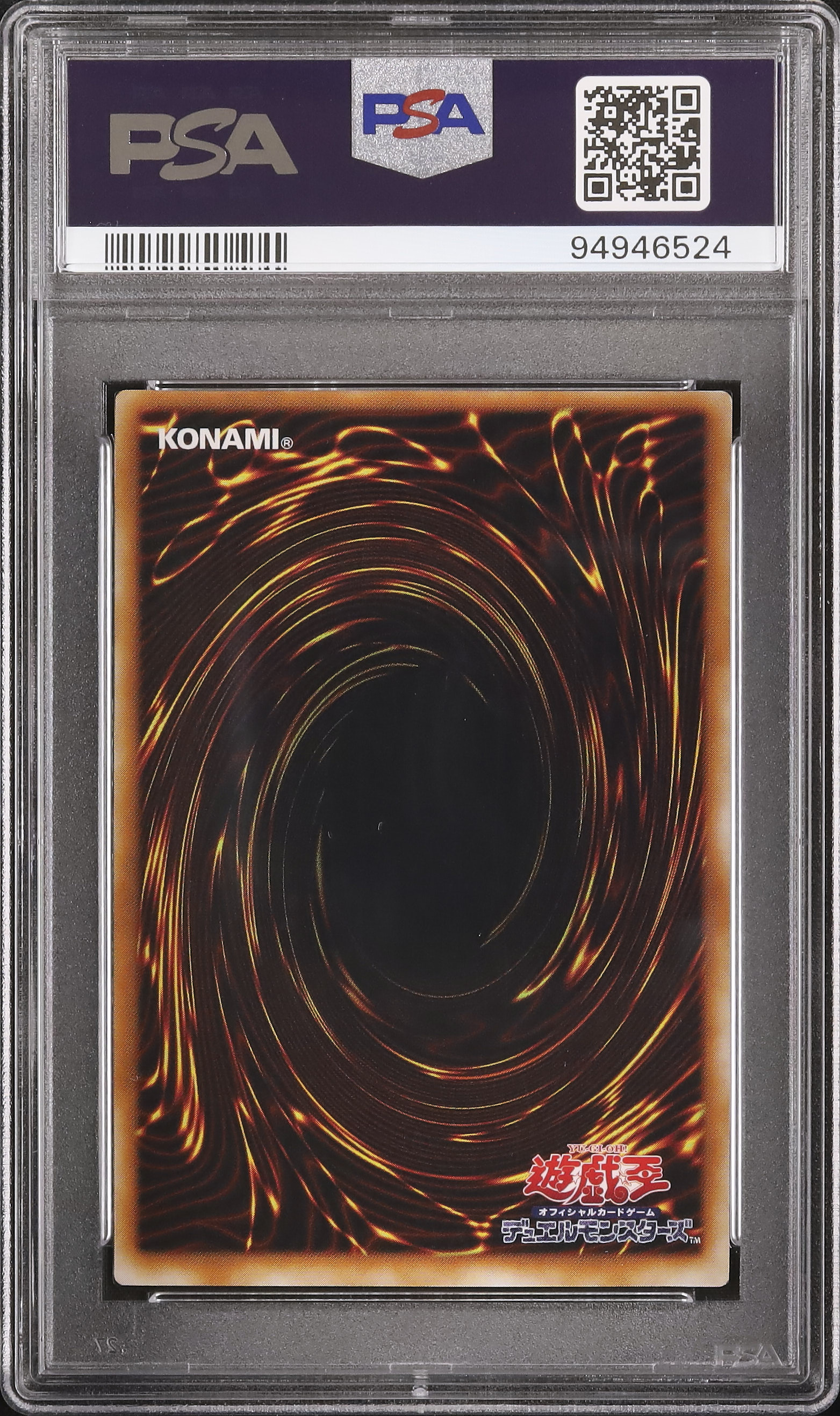 カオス•ソルジャー ブラック・ラスタ・ソルジャー 2002年 PSA10 2002 カオス・ソルジャー PSA 10 - カルドバ