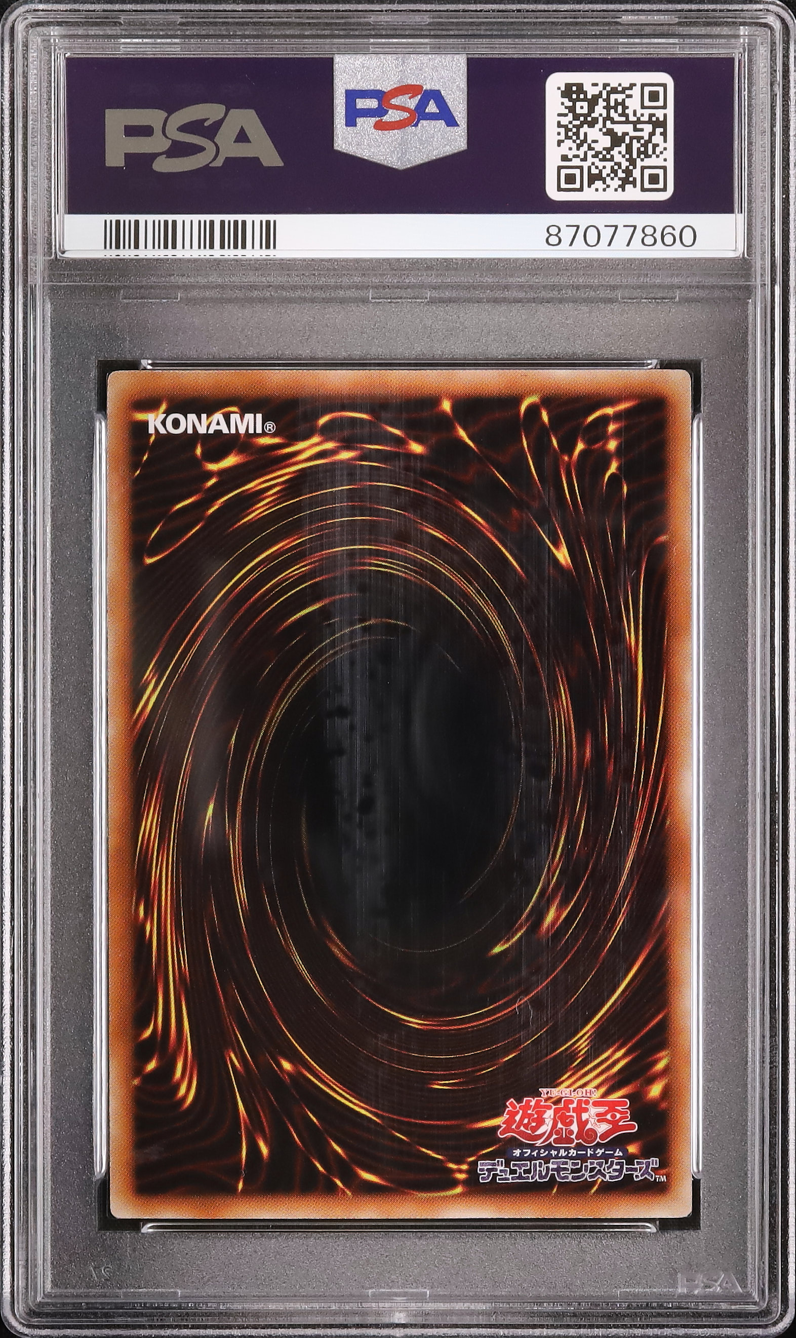 2012 ダイガスタ・フェニクス PSA 10 - カルドバ