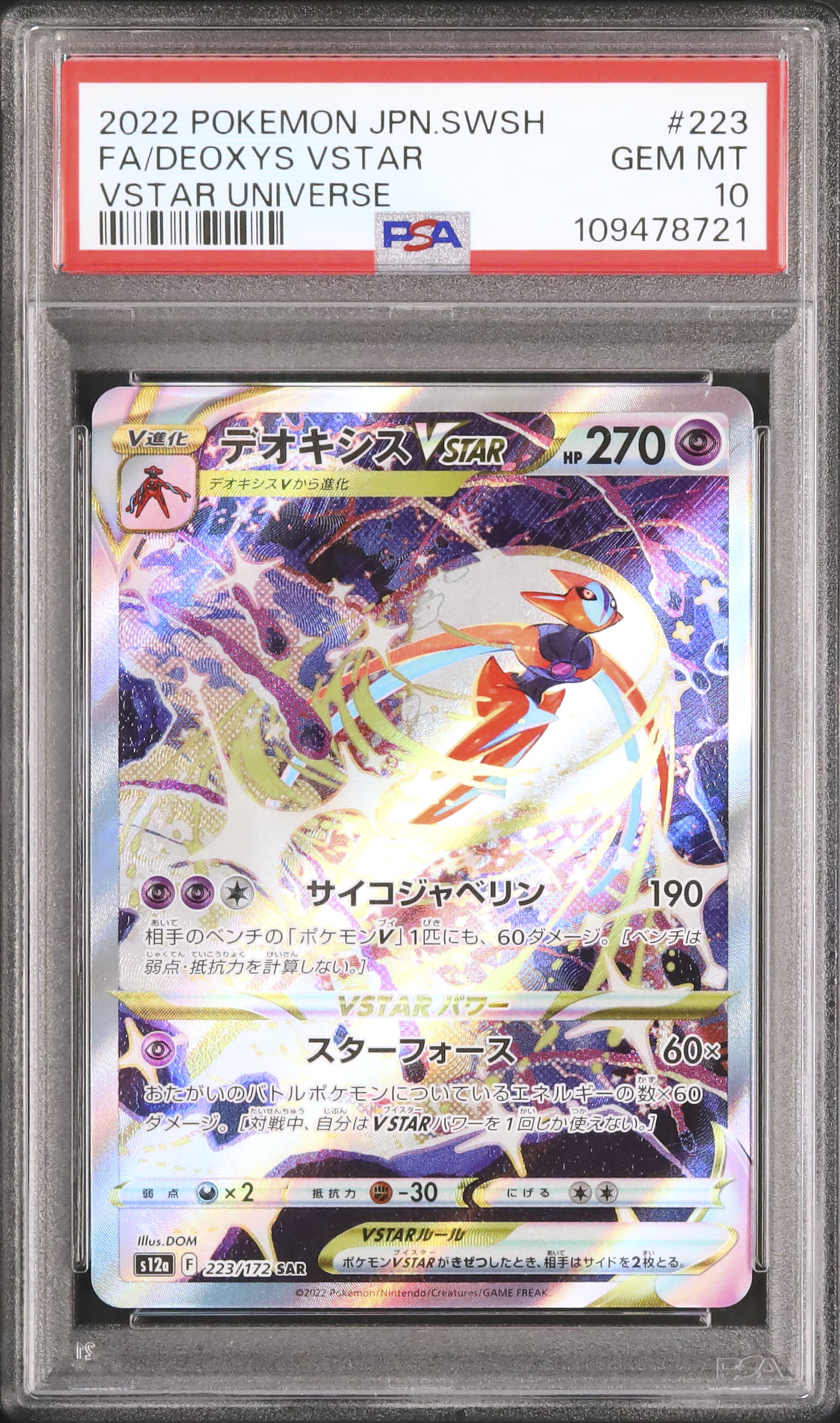 2022 Deoxys VSTAR PSA 10 FA