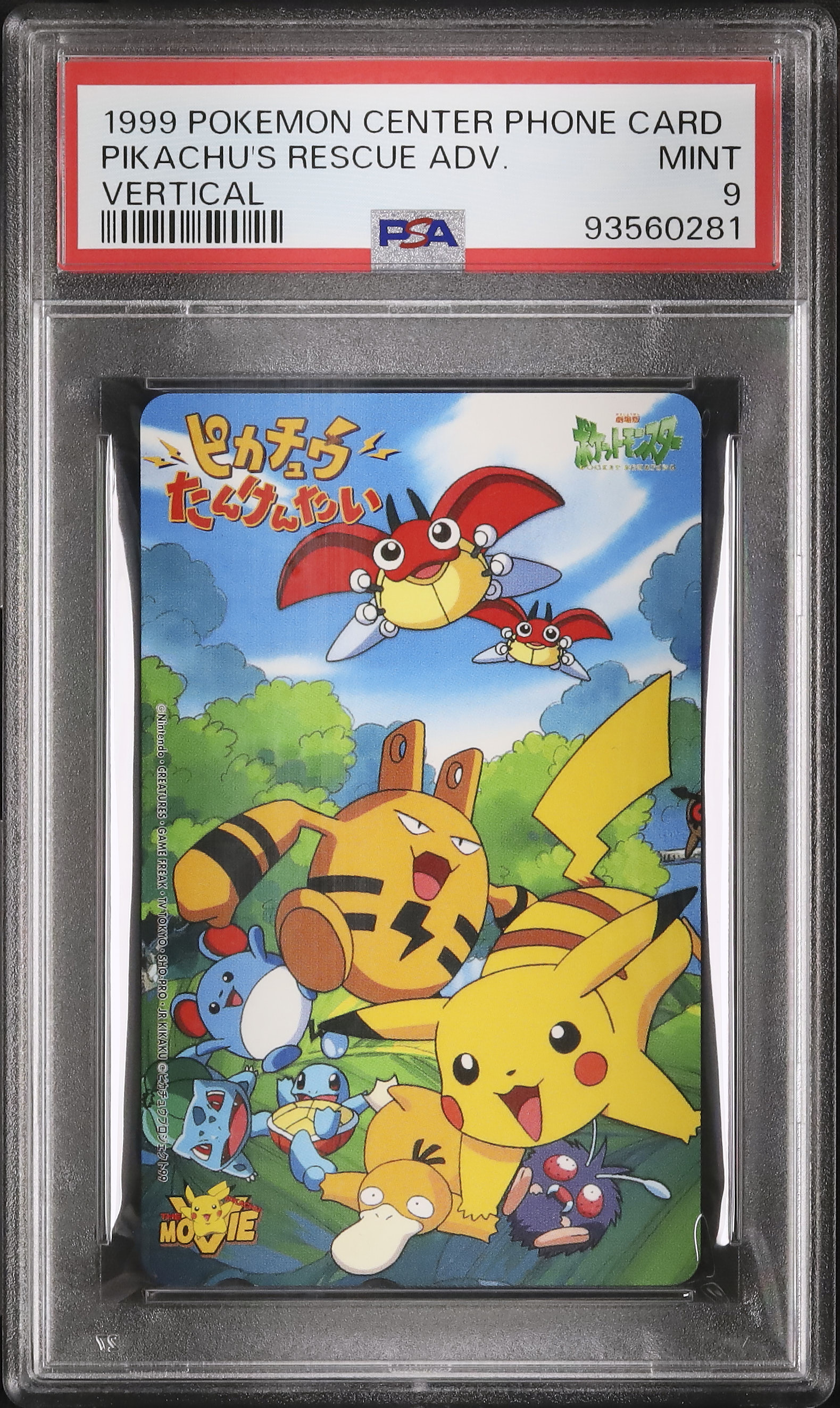 1999 Pikachu's Rescue Adventure PSA 9 - Cardova Japan