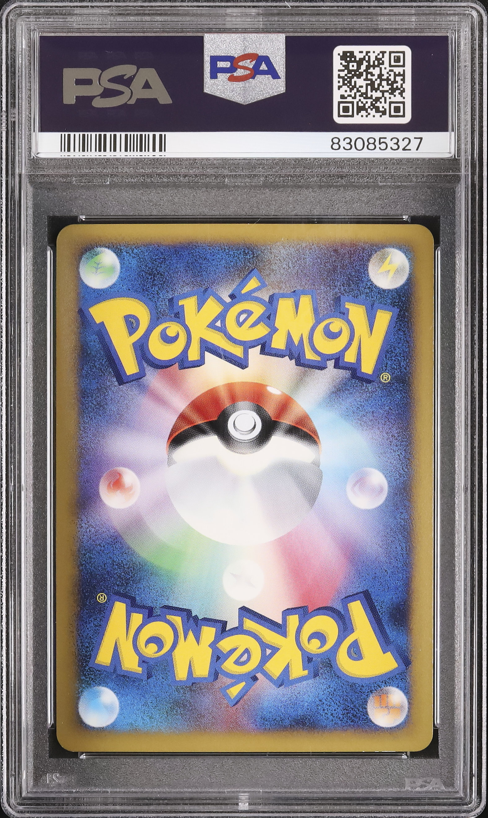 2009 アンノーン PSA 10 1st エディション - カルドバ