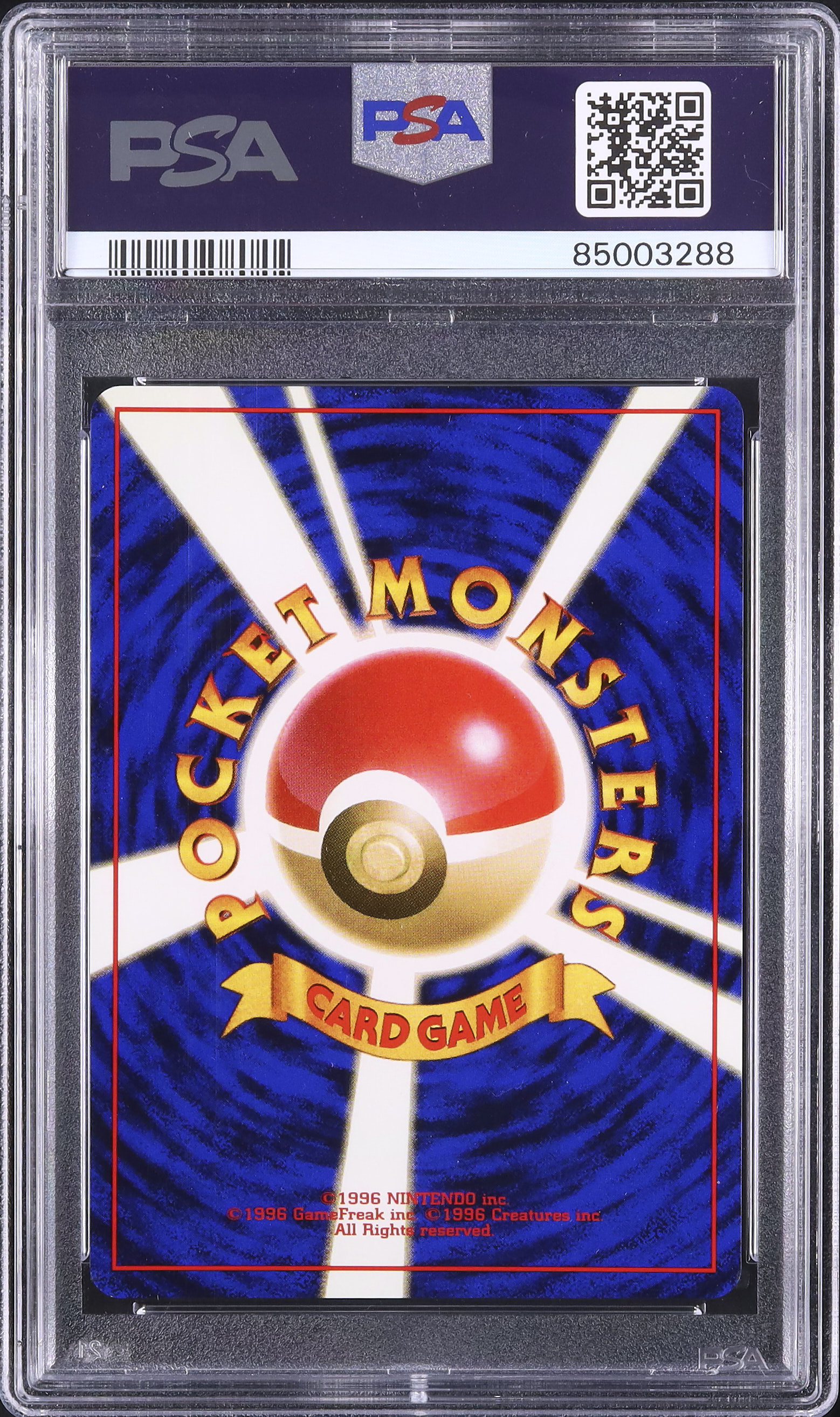 1996 ミュウツー PSA 10 ホロ - カルドバ