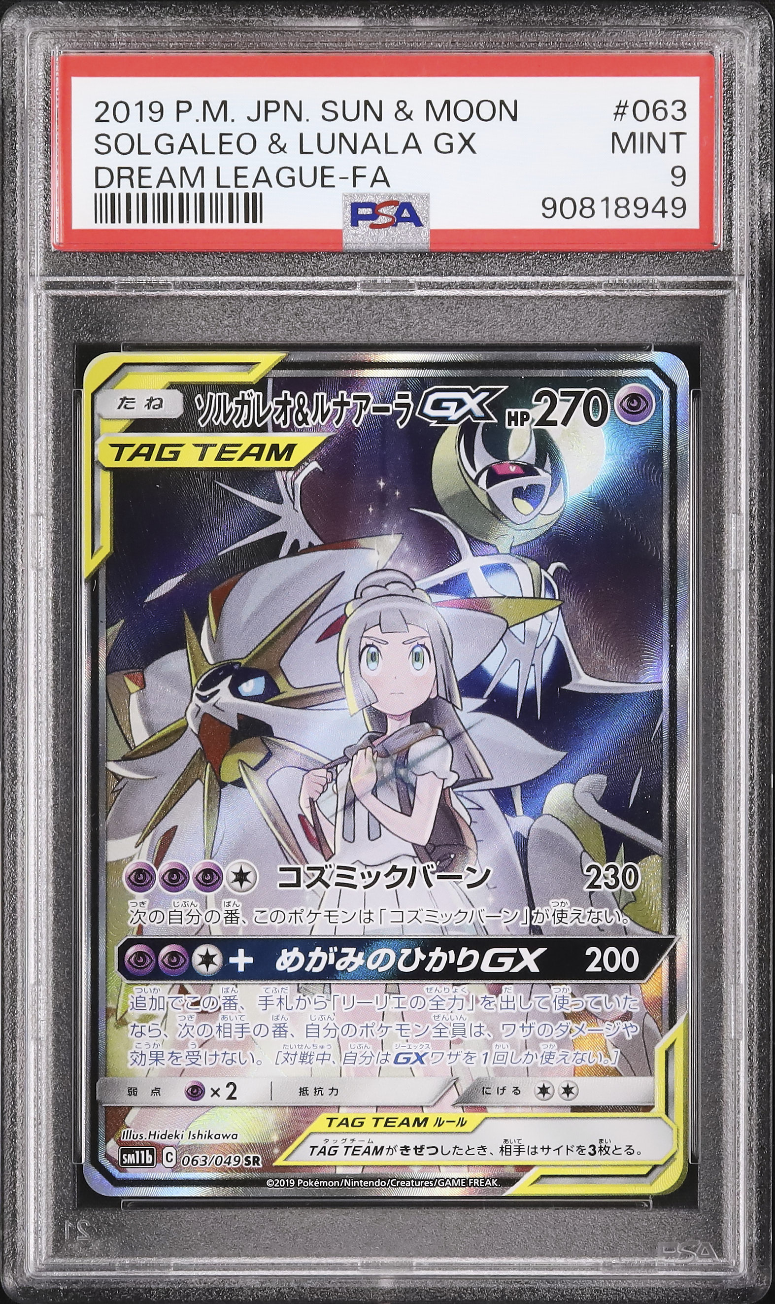 FBB Scrubland フランス語 FBB Scrubland フランス語 FBB Scrubland フランス語